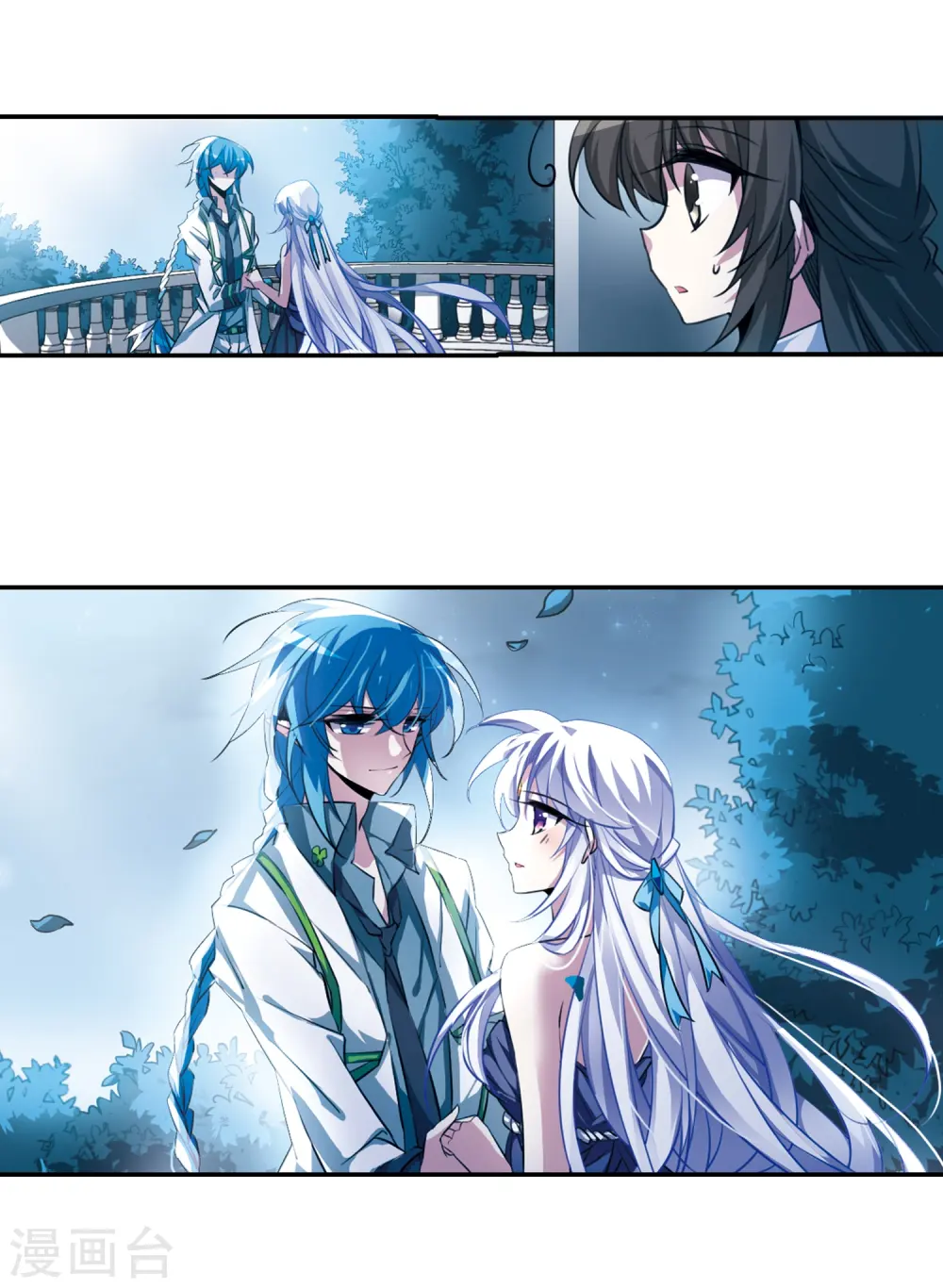 第171话 初念 第34页