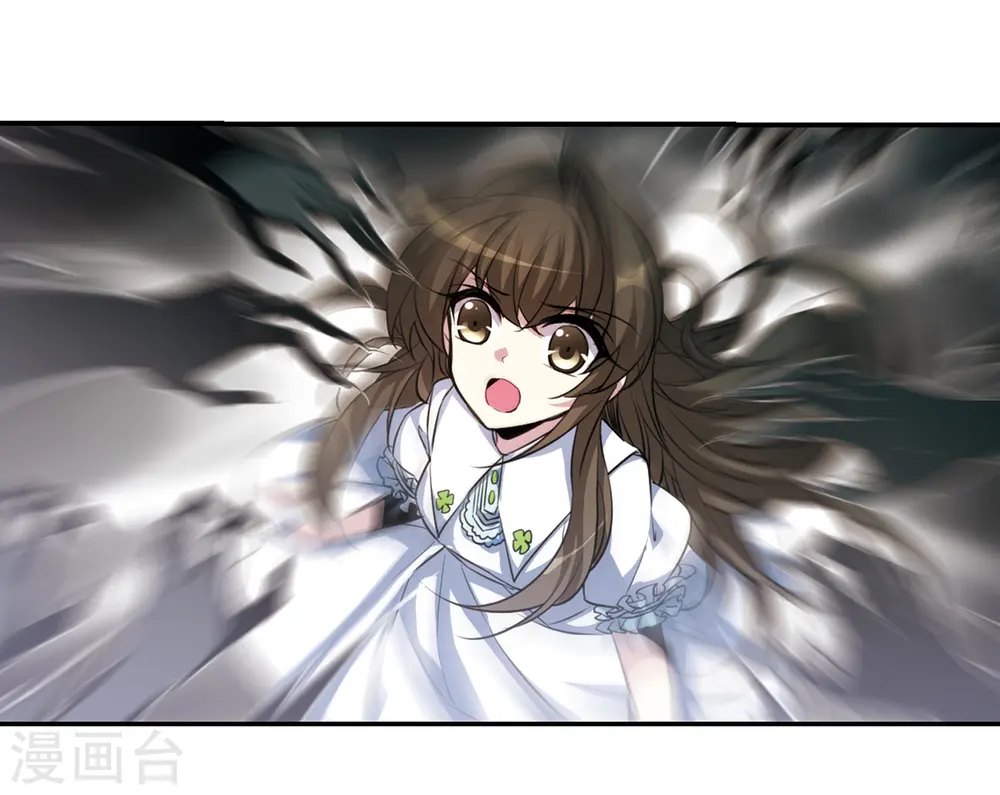 第171话 初念 第42页