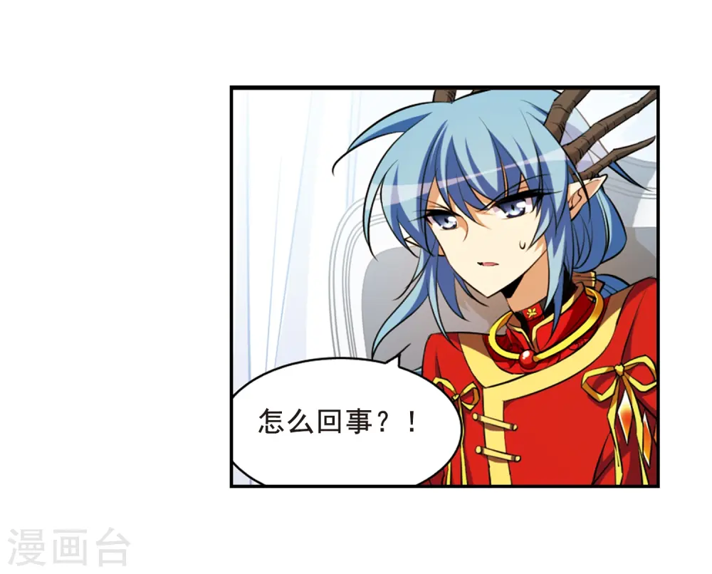 第172话 游泳对决 第26页