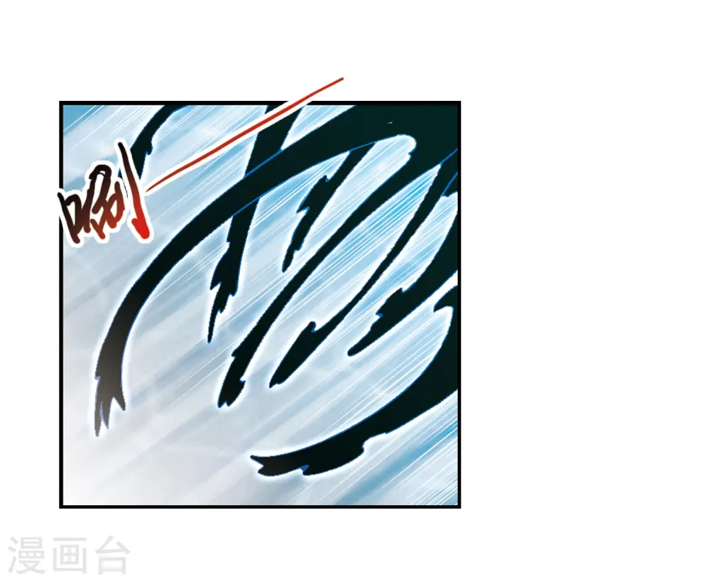 第172话 游泳对决 第33页