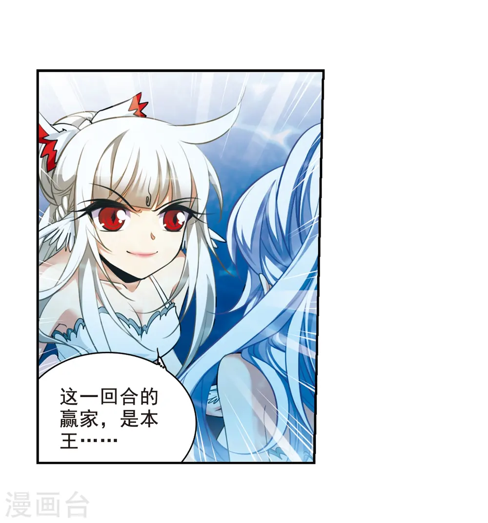第172话 游泳对决 第36页