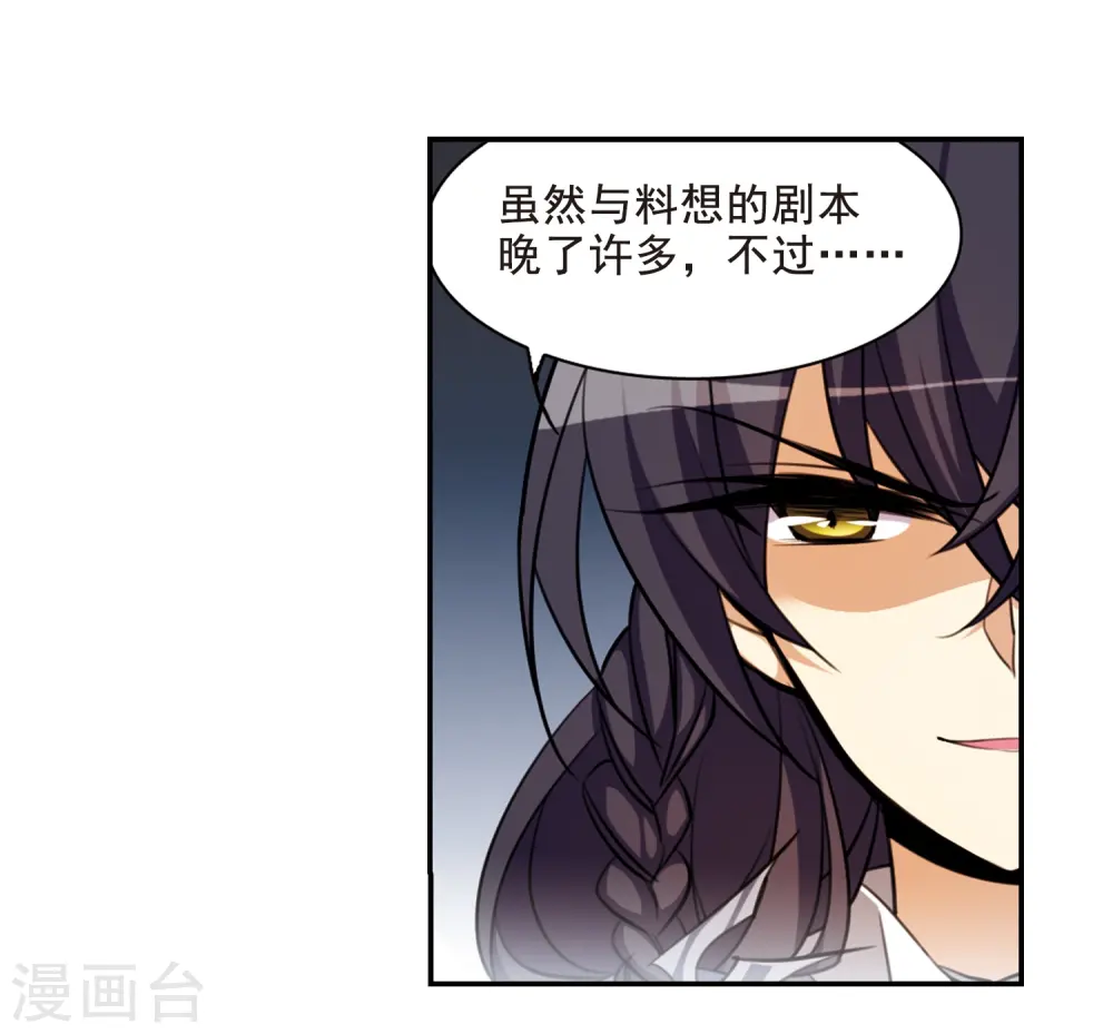 第172话 游泳对决 第40页