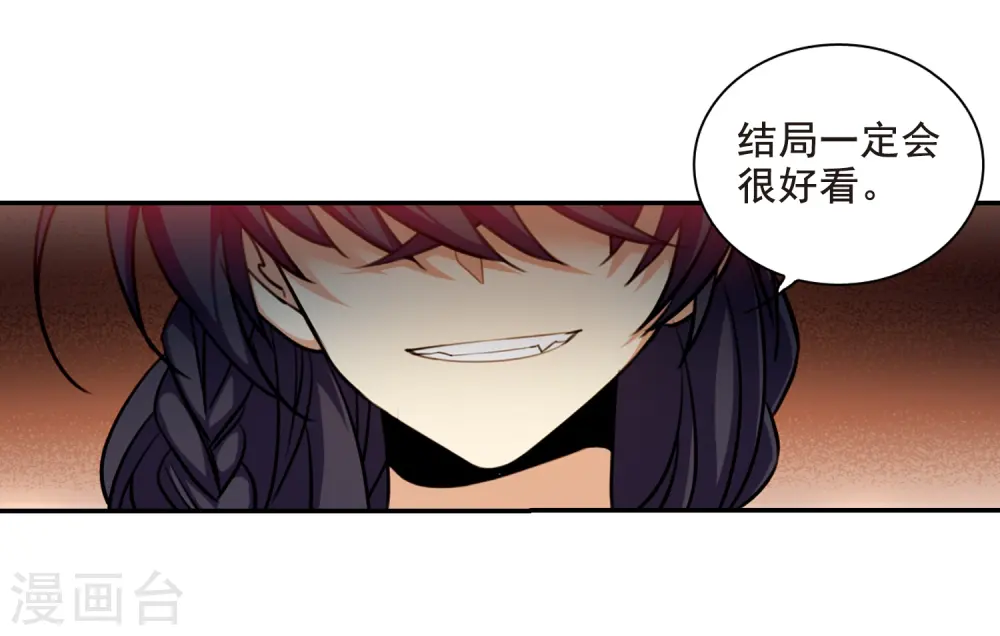 第172话 游泳对决 第41页