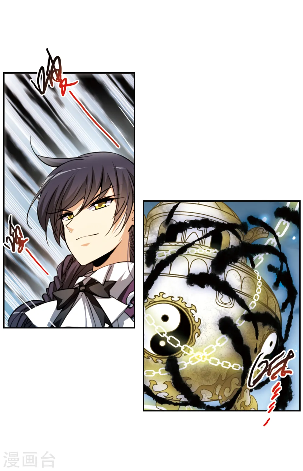 第157话 盗取丹炉 第14页