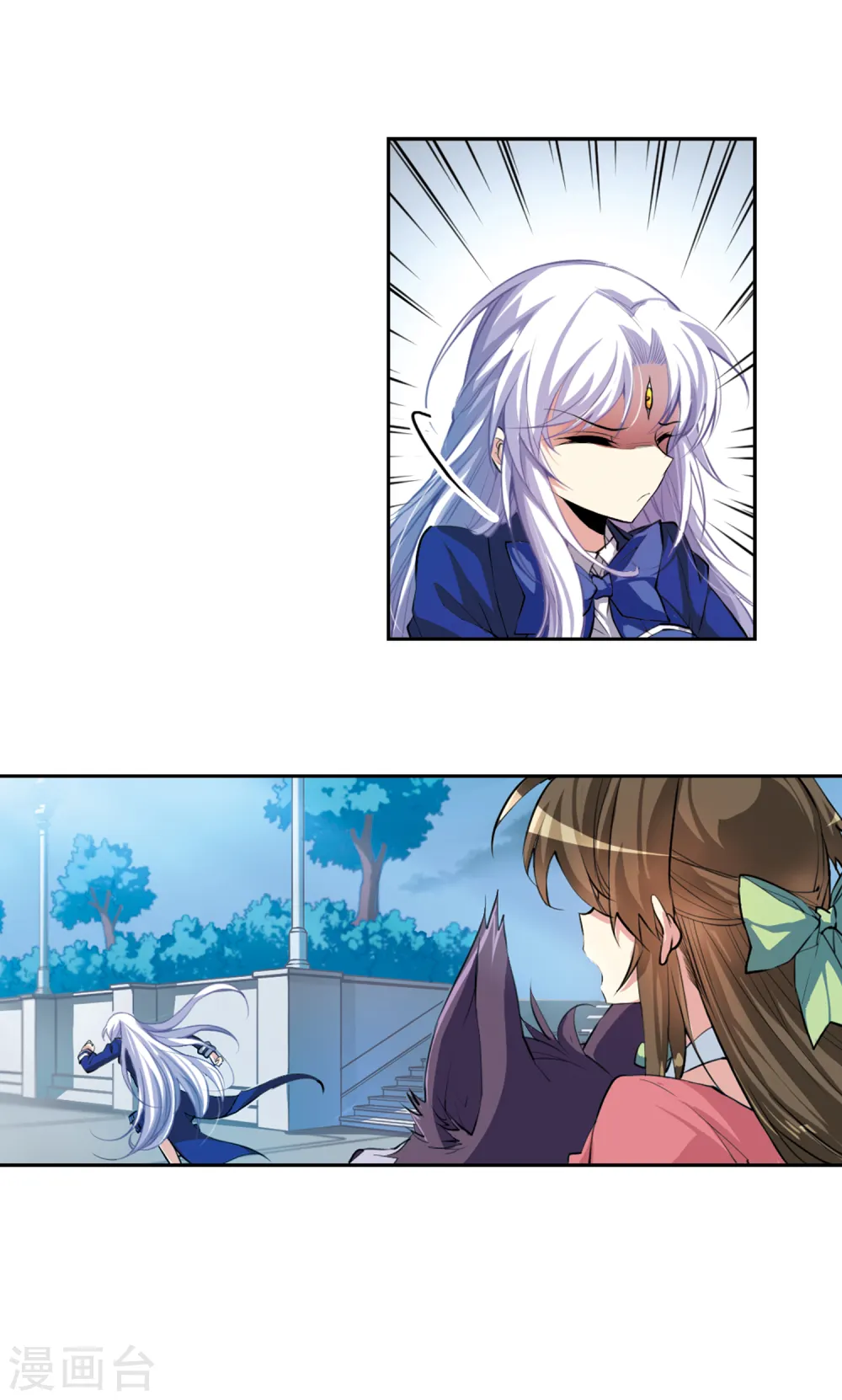 第140话 神秘男子1 第8页