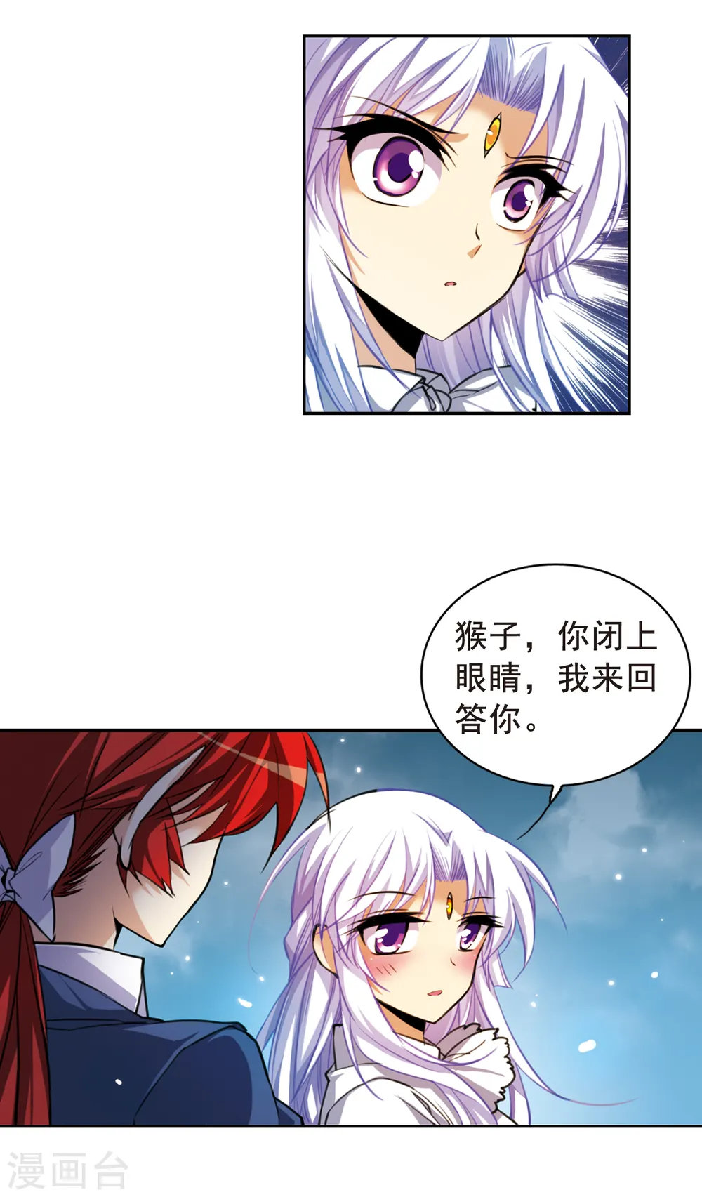 第152话 答案 第4页