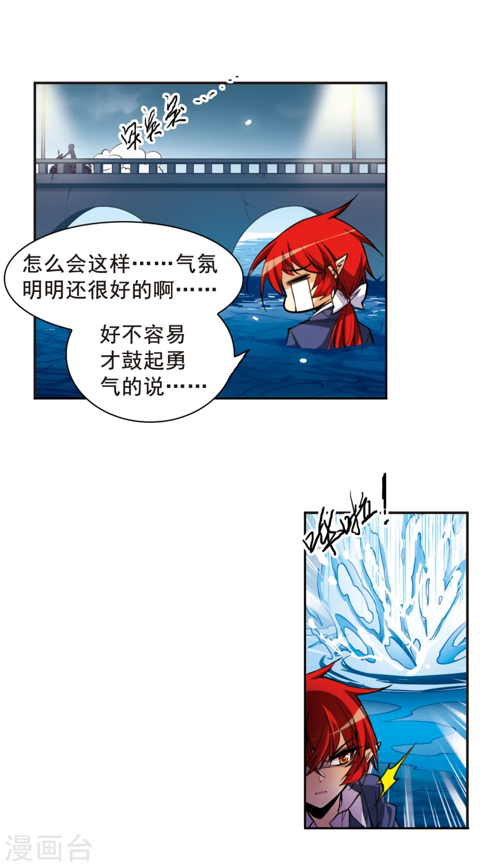 第152话 答案 第7页