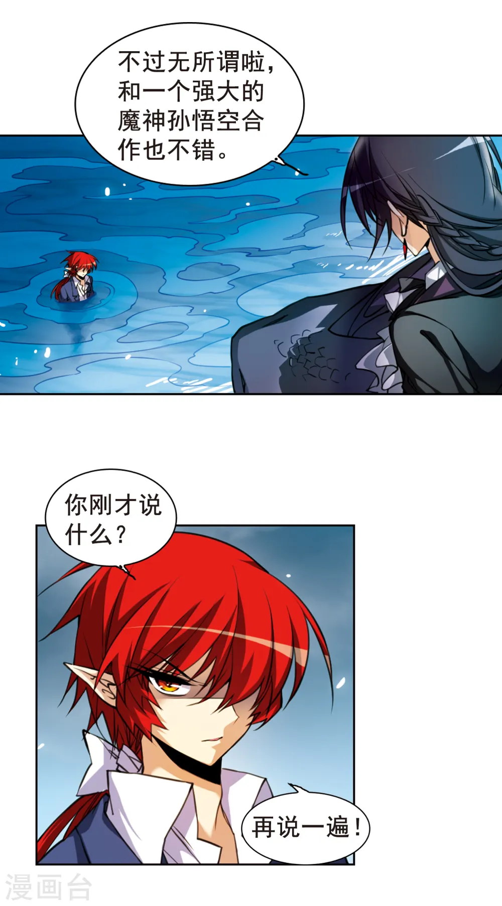 第152话 答案 第9页