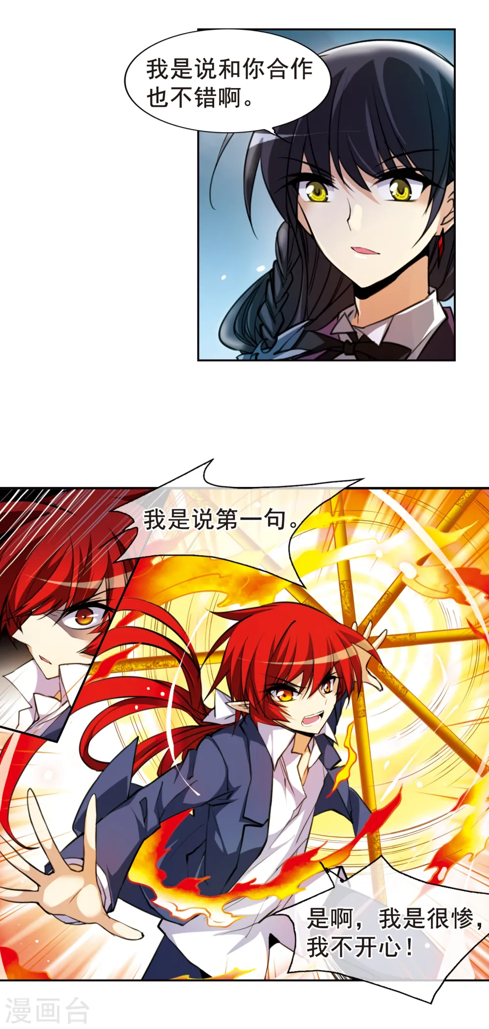 第152话 答案 第10页