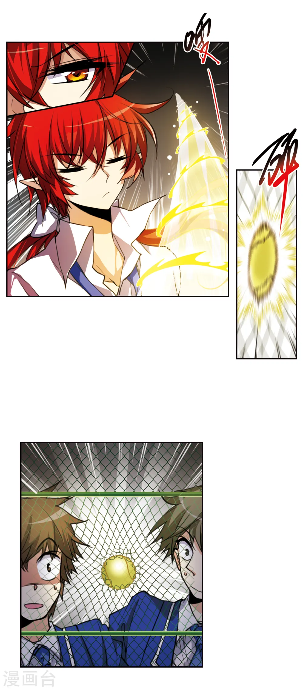 第155话 赛场较量 第12页
