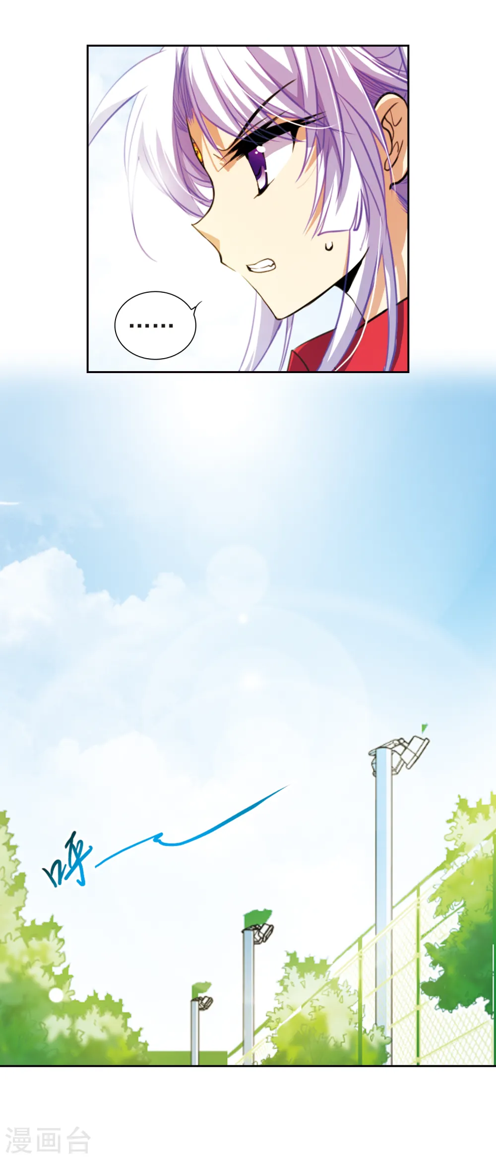 第155话 赛场较量 第14页