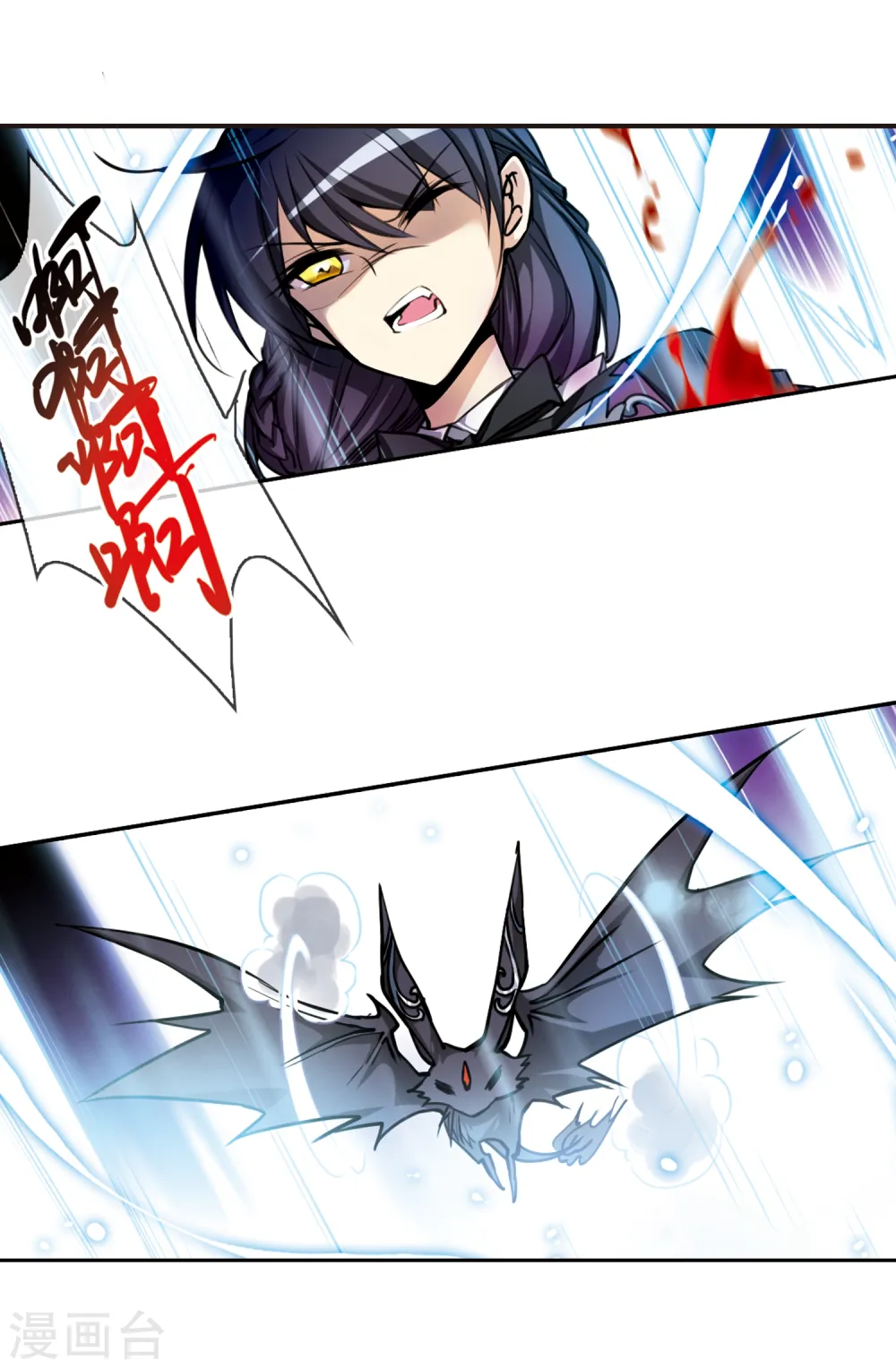 第146话 别惹我 第12页