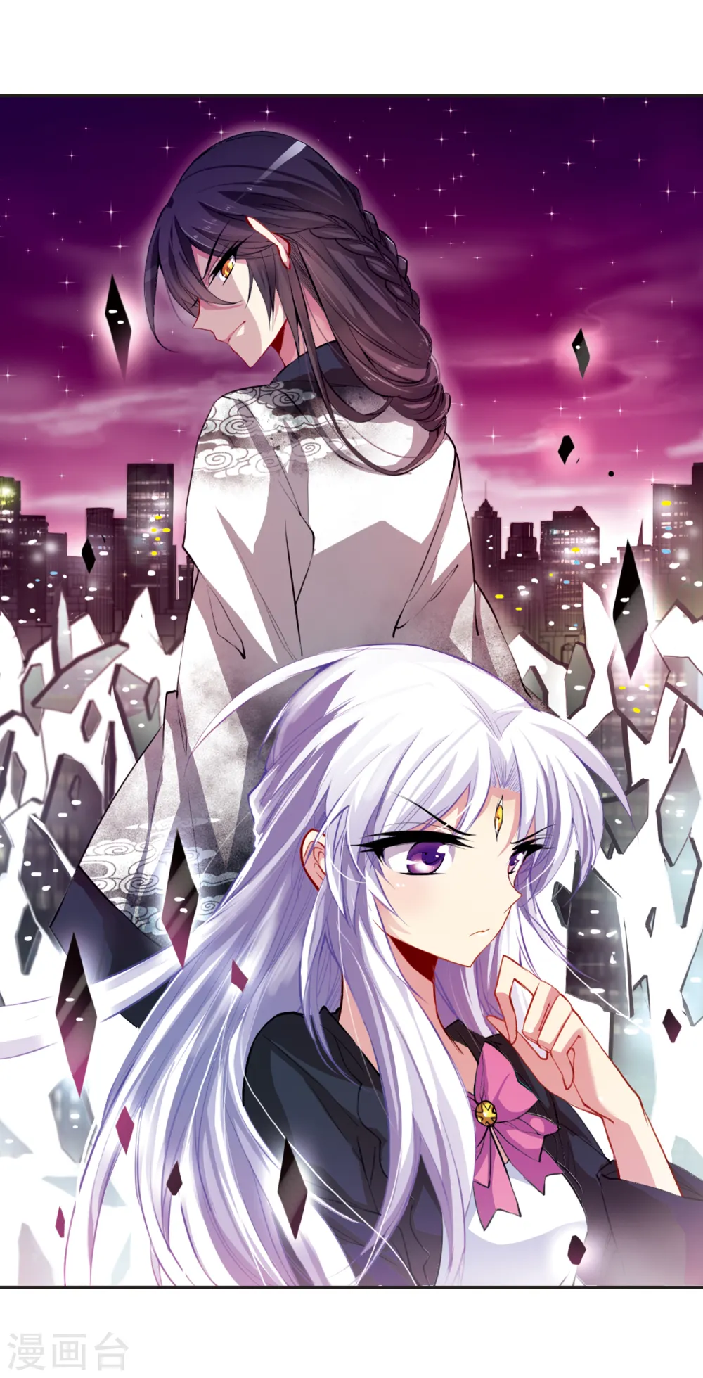 第141话 神秘男子2 第2页
