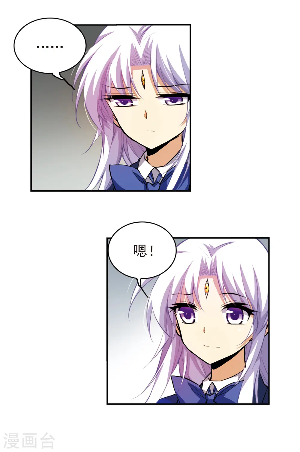 第142话 重生 第10页