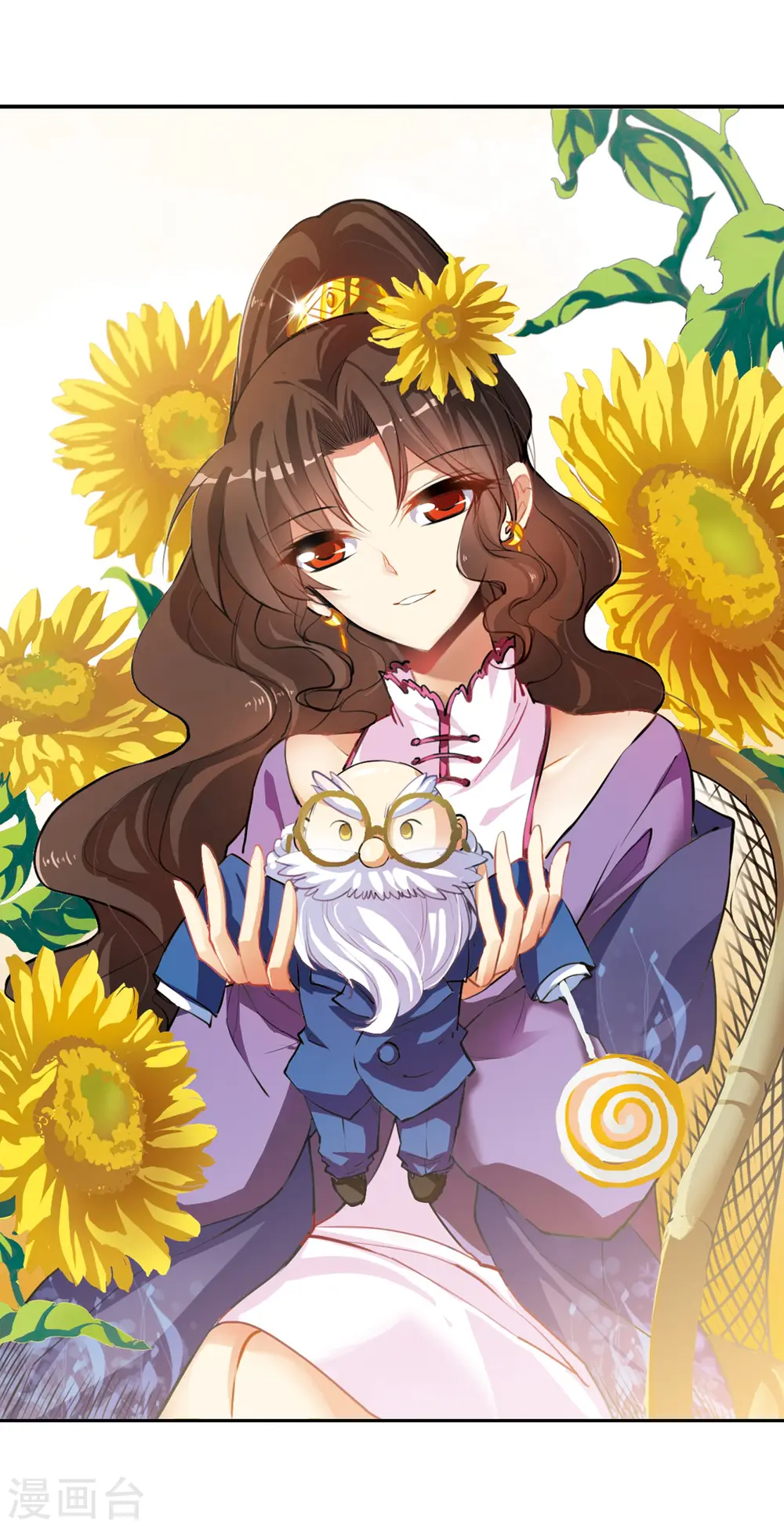 第138话 老君的计划 第2页