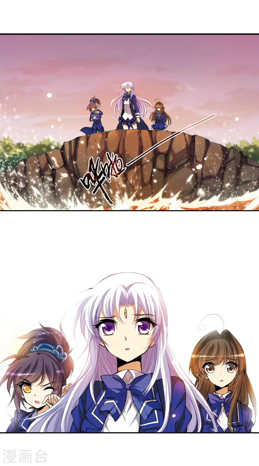 第138话 老君的计划 第16页