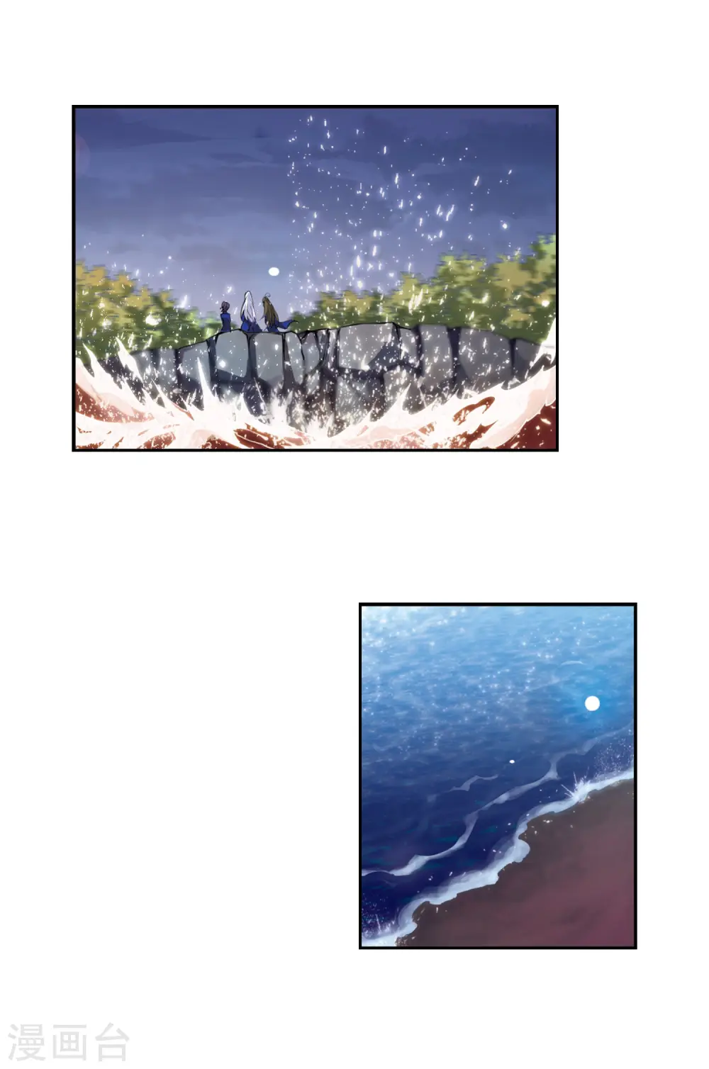 第138话 老君的计划 第19页