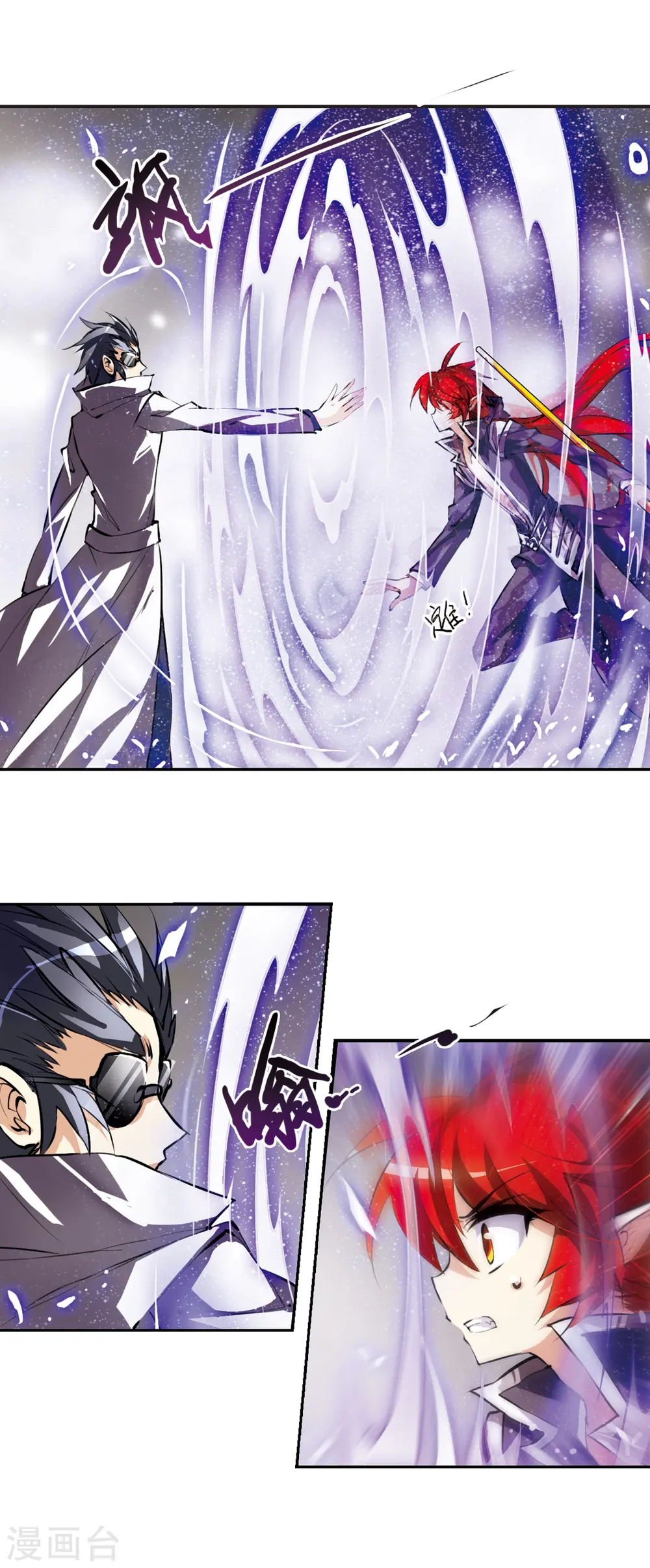 第126话 要守护之人2 第10页