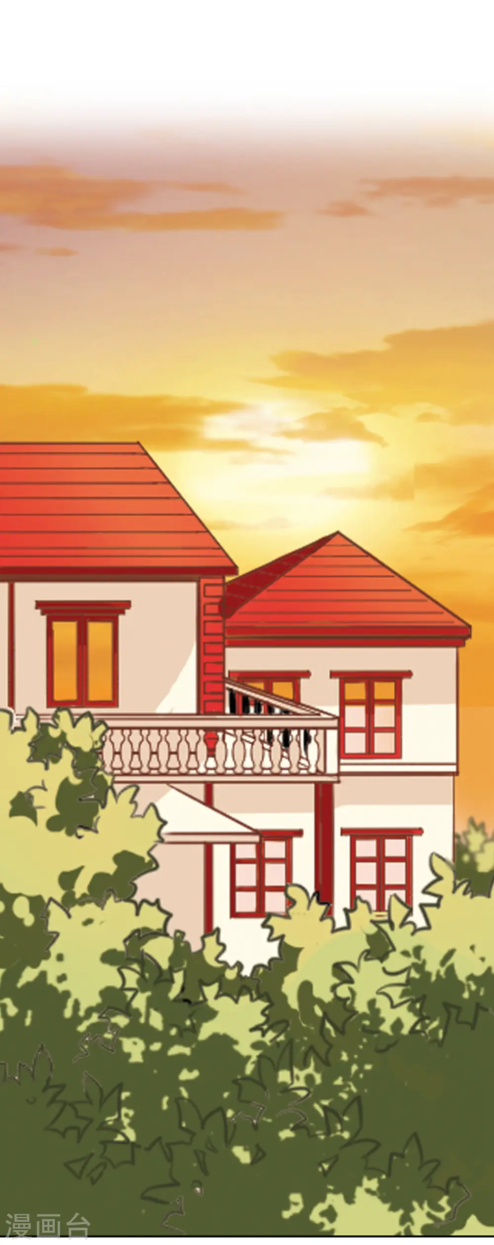 第135话 混沌元年 第14页