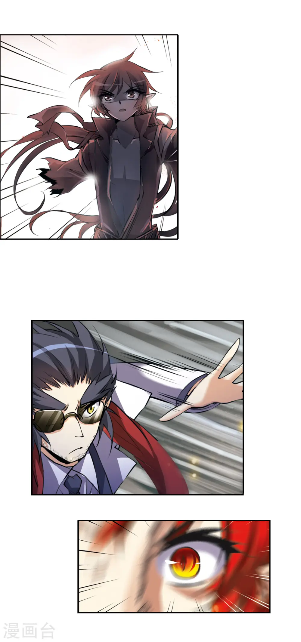 第128话 突变!? 第12页
