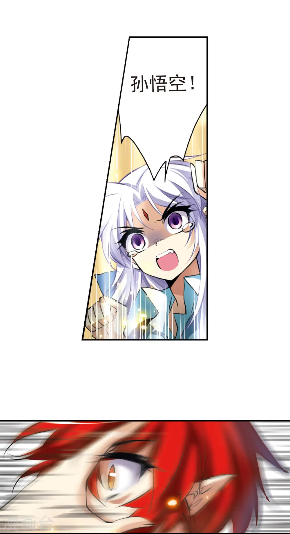 第128话 突变!? 第13页