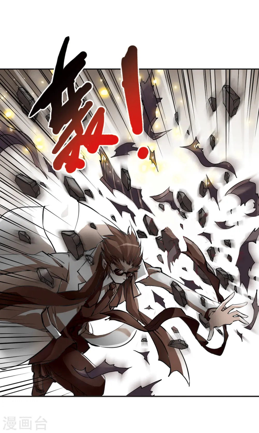 第128话 突变!? 第14页