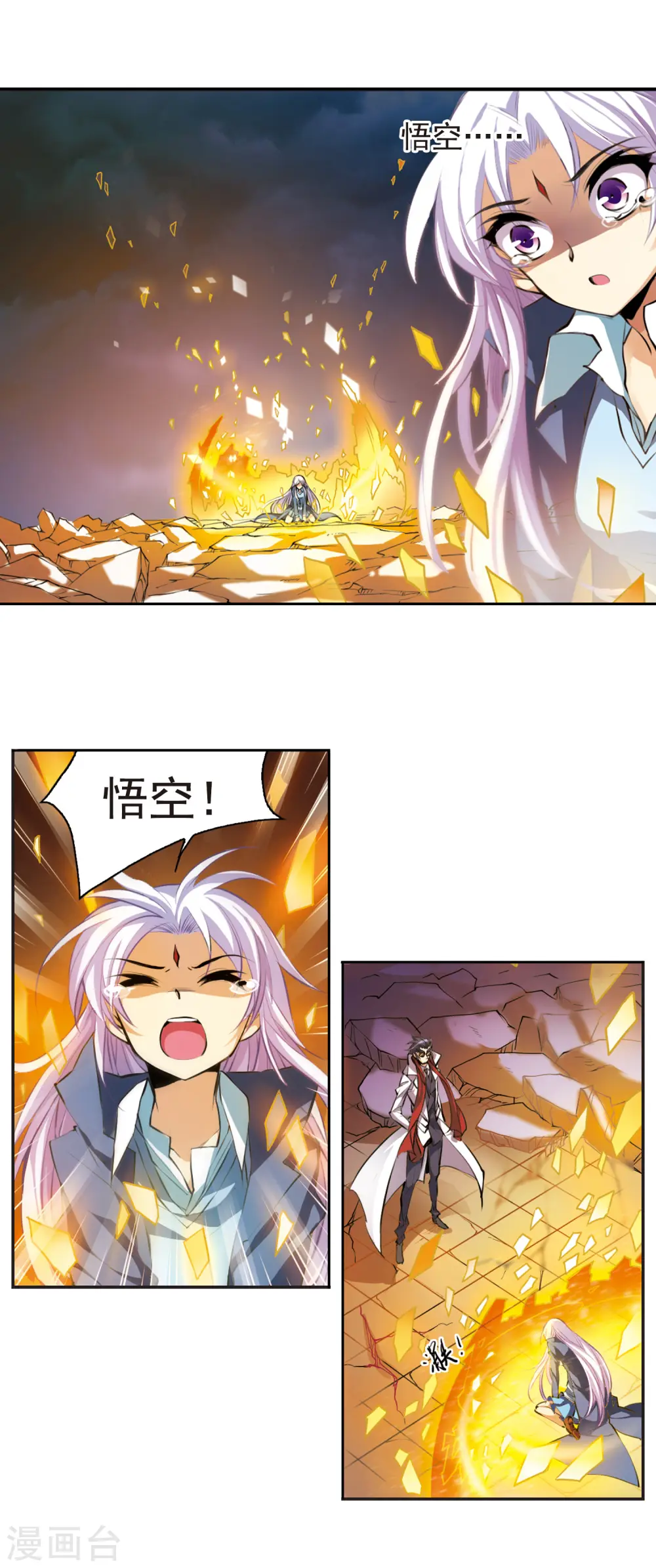 第128话 突变!? 第15页
