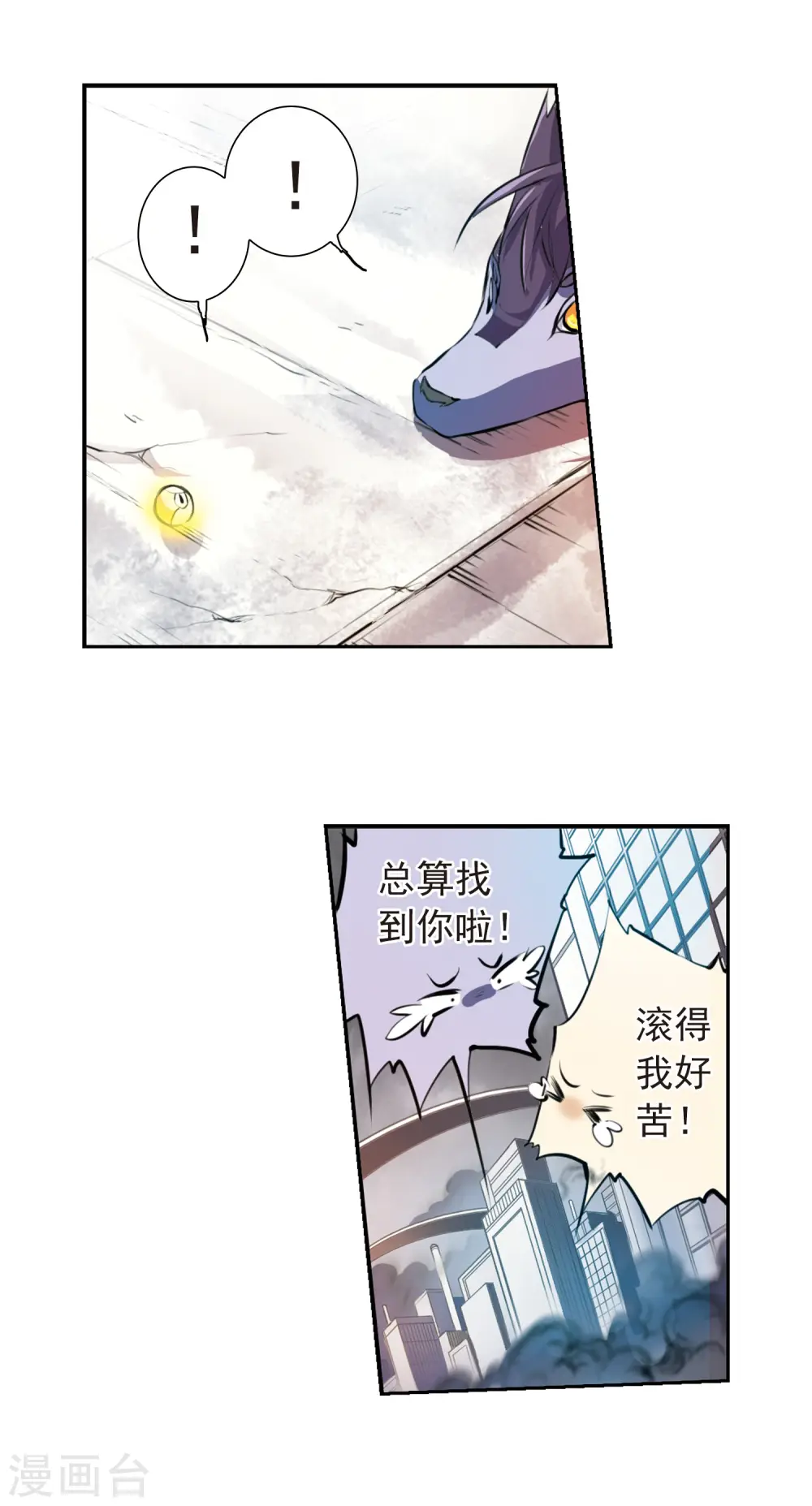 第128话 突变!? 第18页