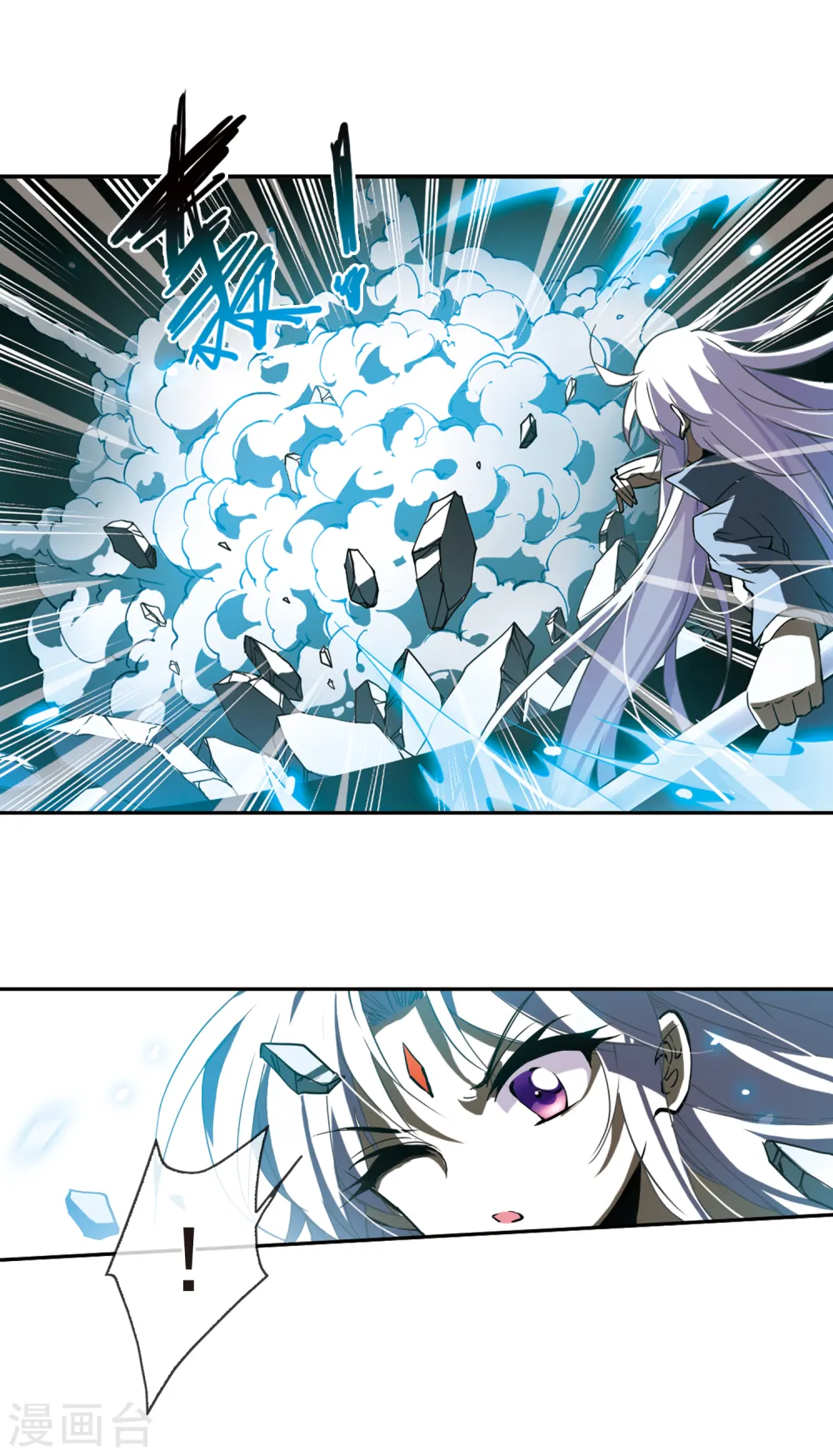 第124话 转机 第15页