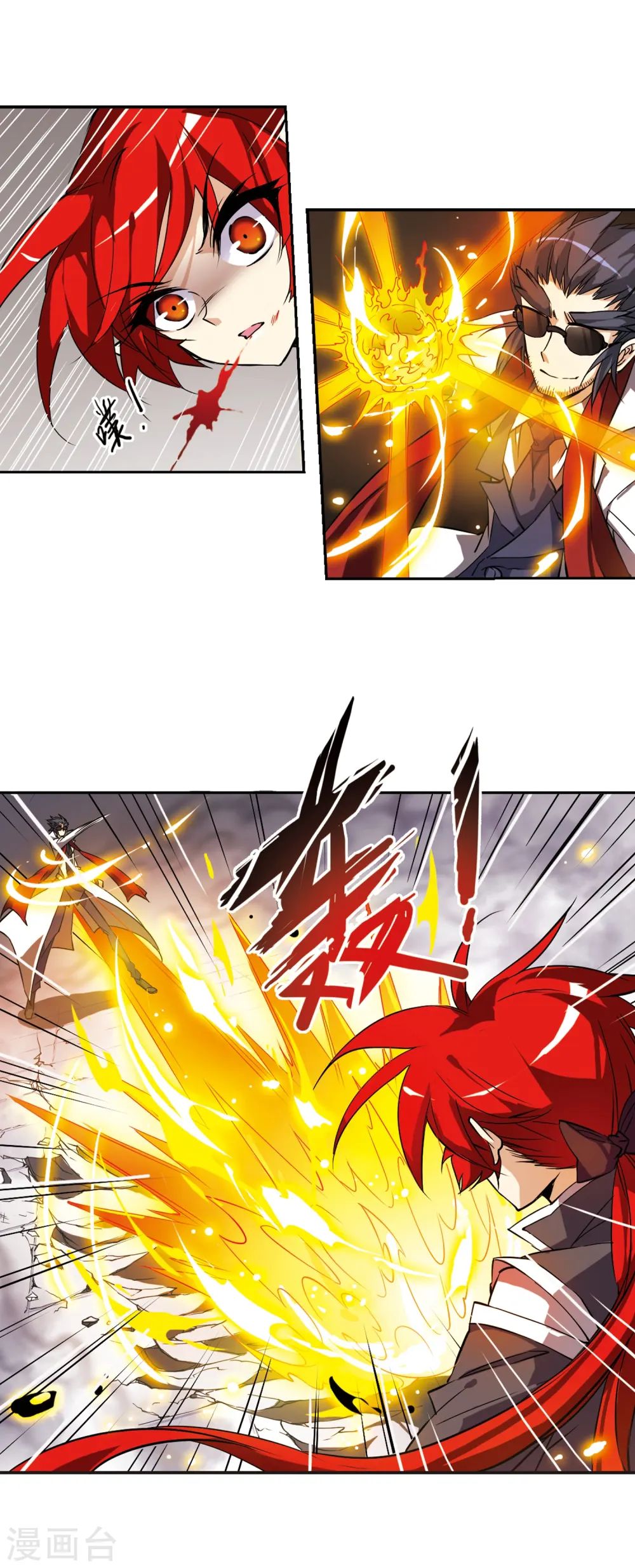 第121话 重回天庭 第16页