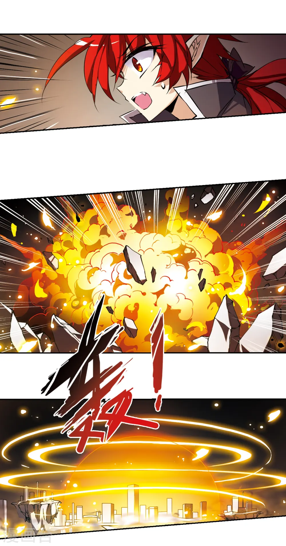 第121话 重回天庭 第17页
