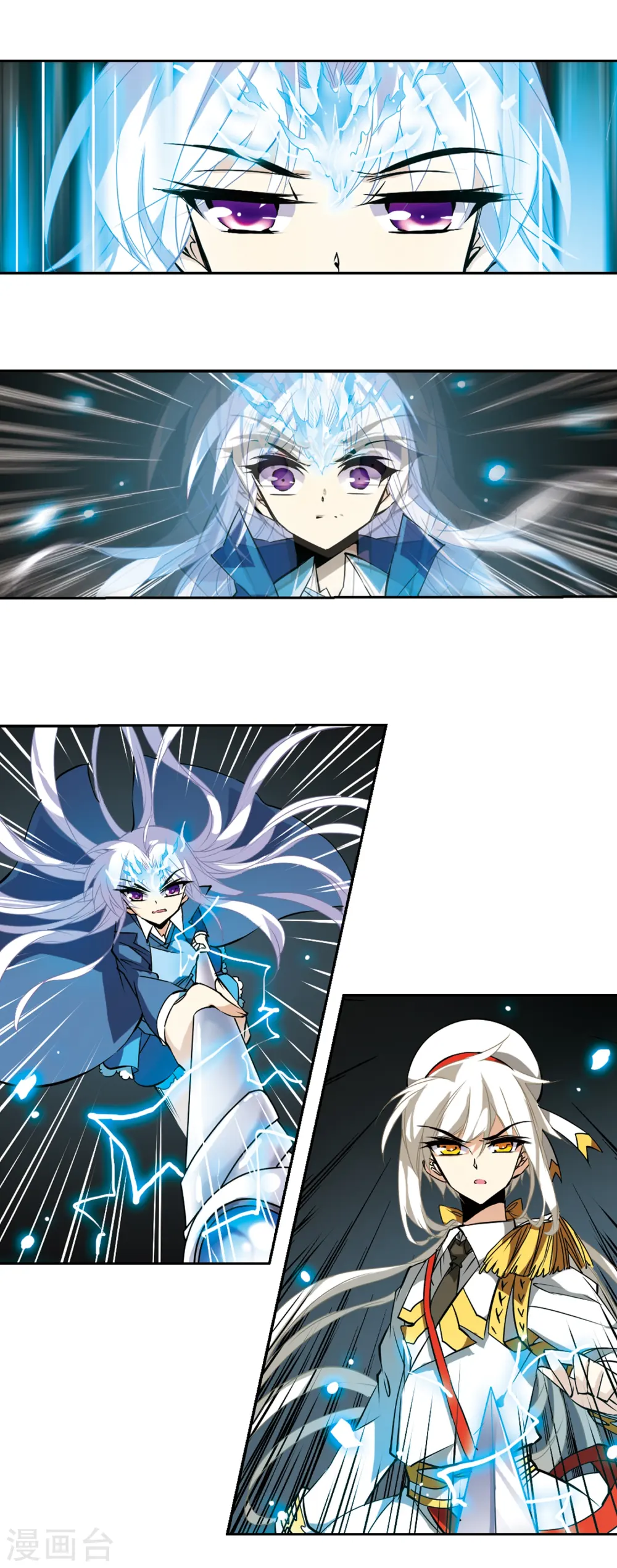 第107话 坠落的星星2 第7页