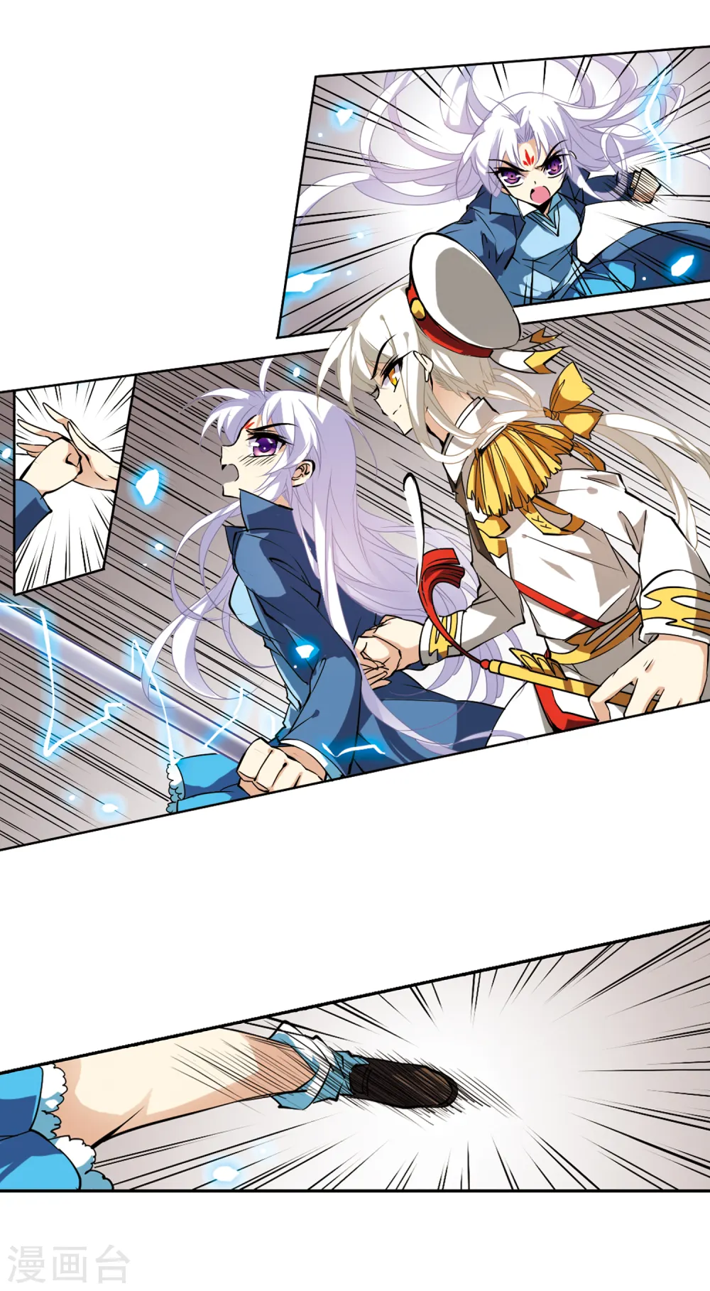 第106话 坠落的星星1 第6页