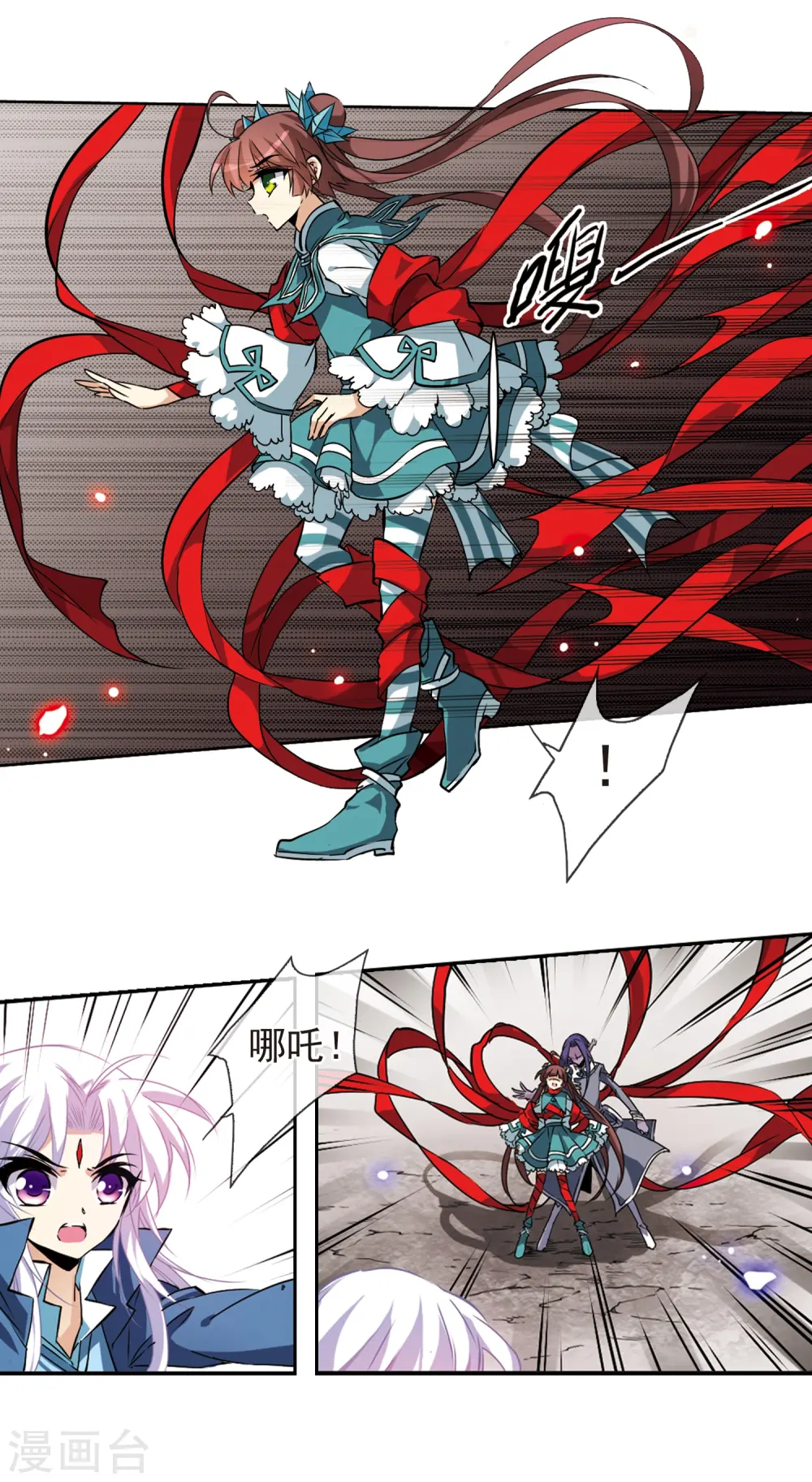 第111话 重生之莲 第9页