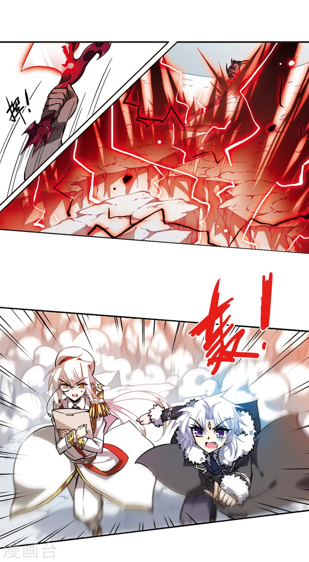 第104话 记忆中的那个人 第8页