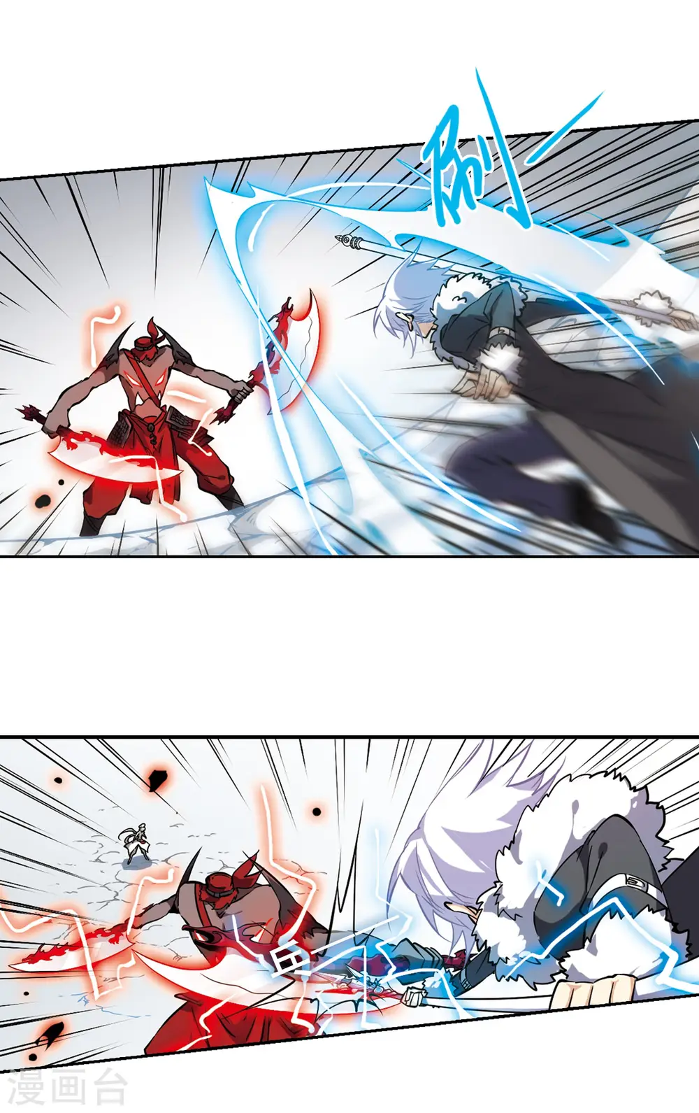 第104话 记忆中的那个人 第11页