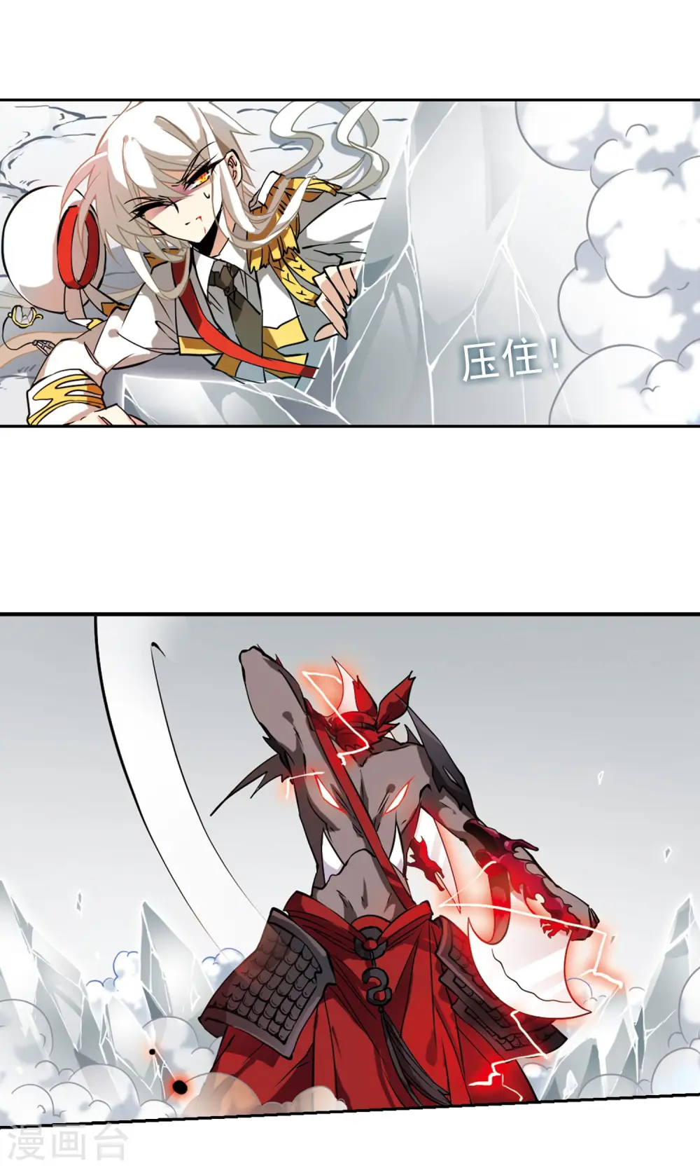 第104话 记忆中的那个人 第18页