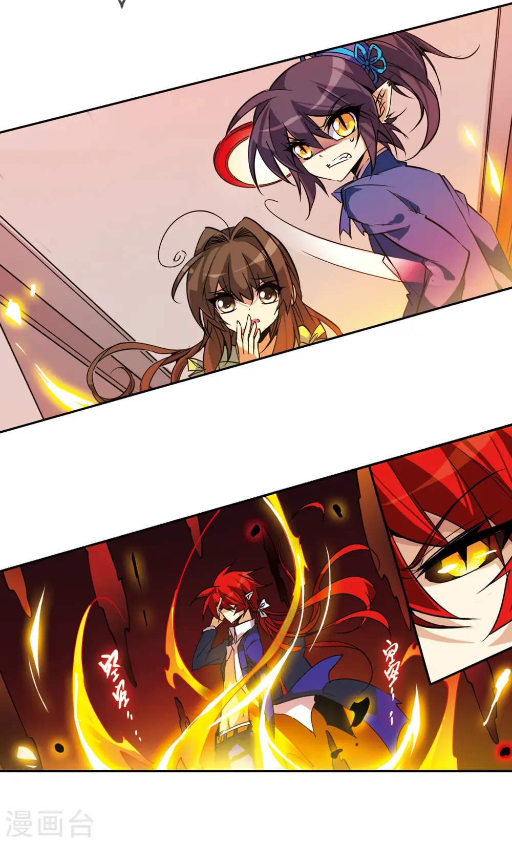 第90话 觉醒?! 第14页