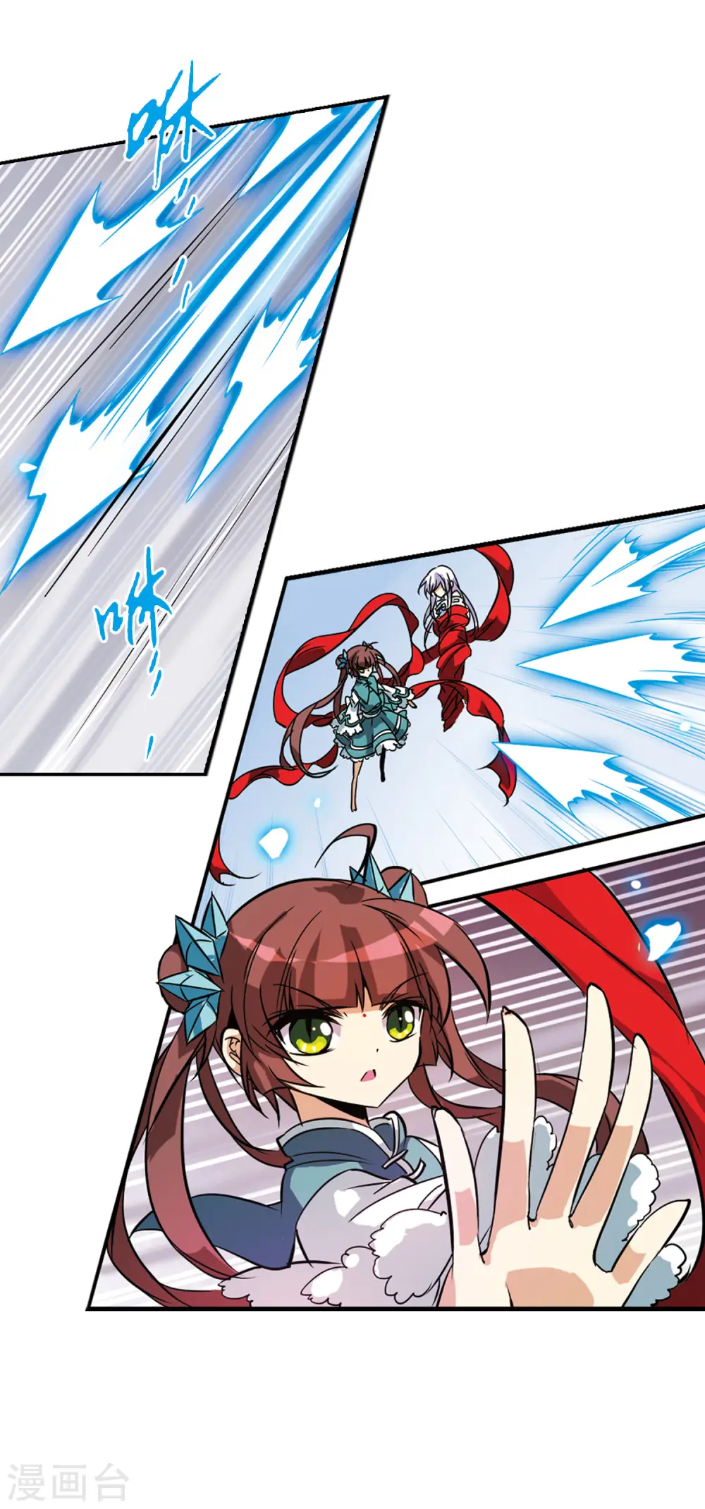 第89话 现出原形 第15页