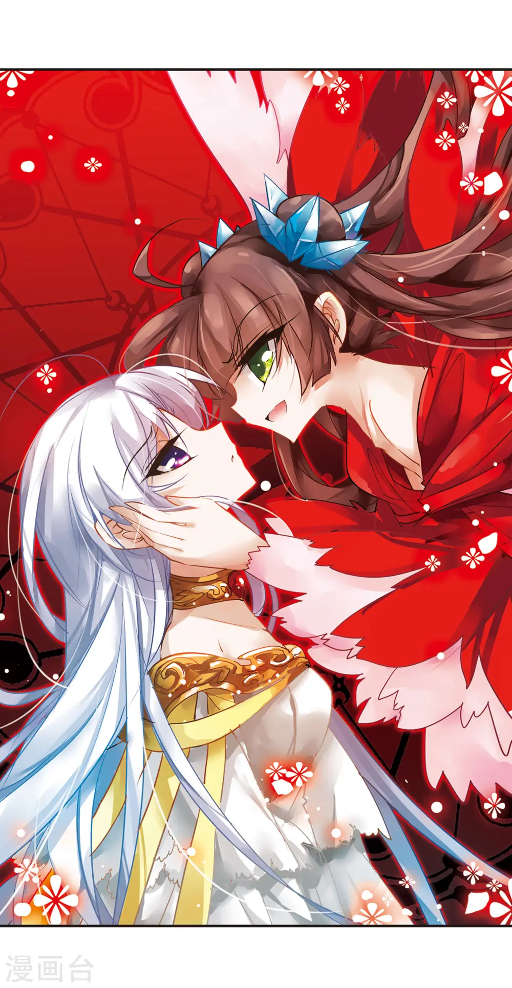 第87话 归茫的诡计 第2页