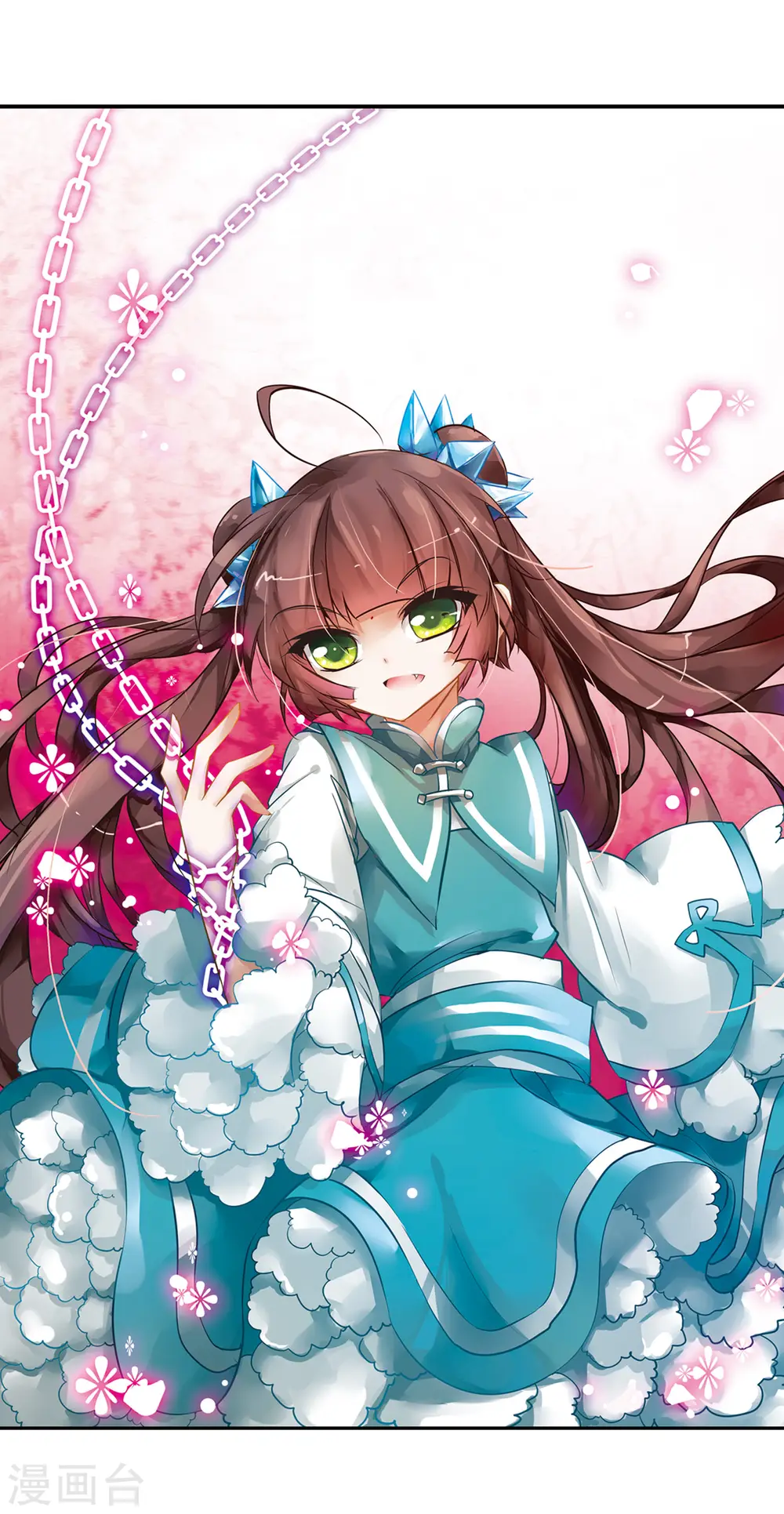 第86话 嫉妒之心 第2页