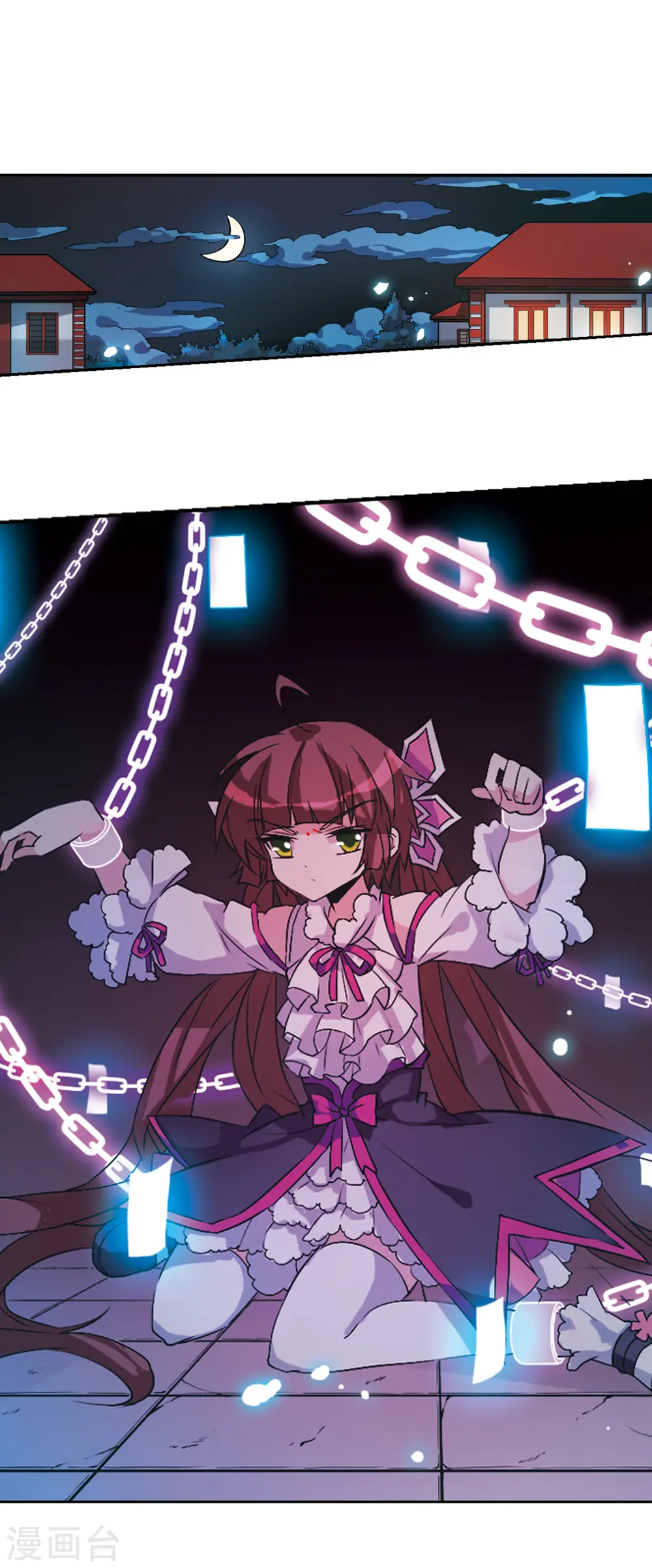 第86话 嫉妒之心 第7页
