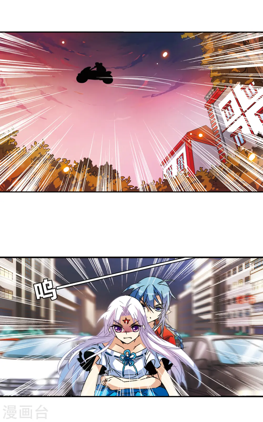 第83话 序幕 第13页