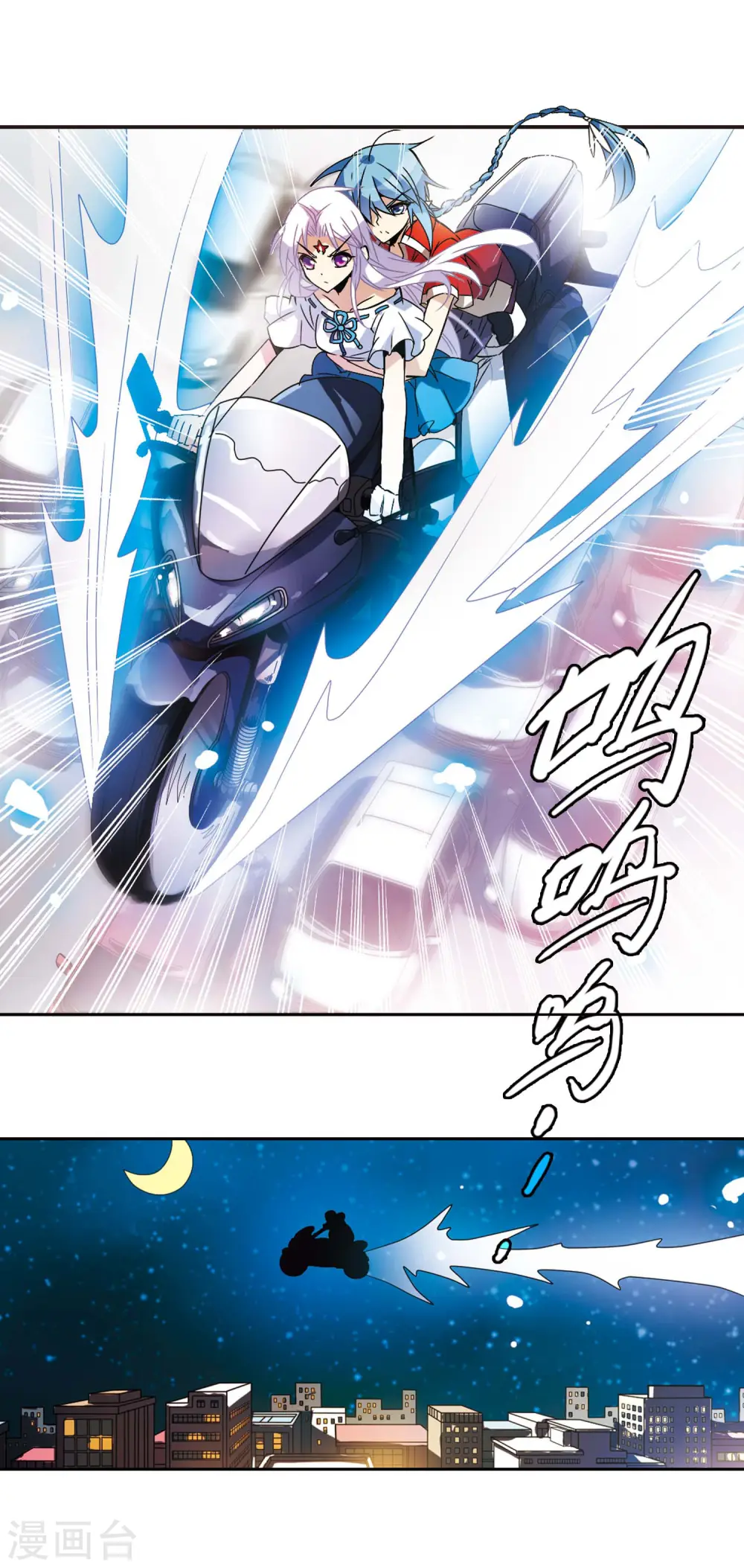 第83话 序幕 第15页