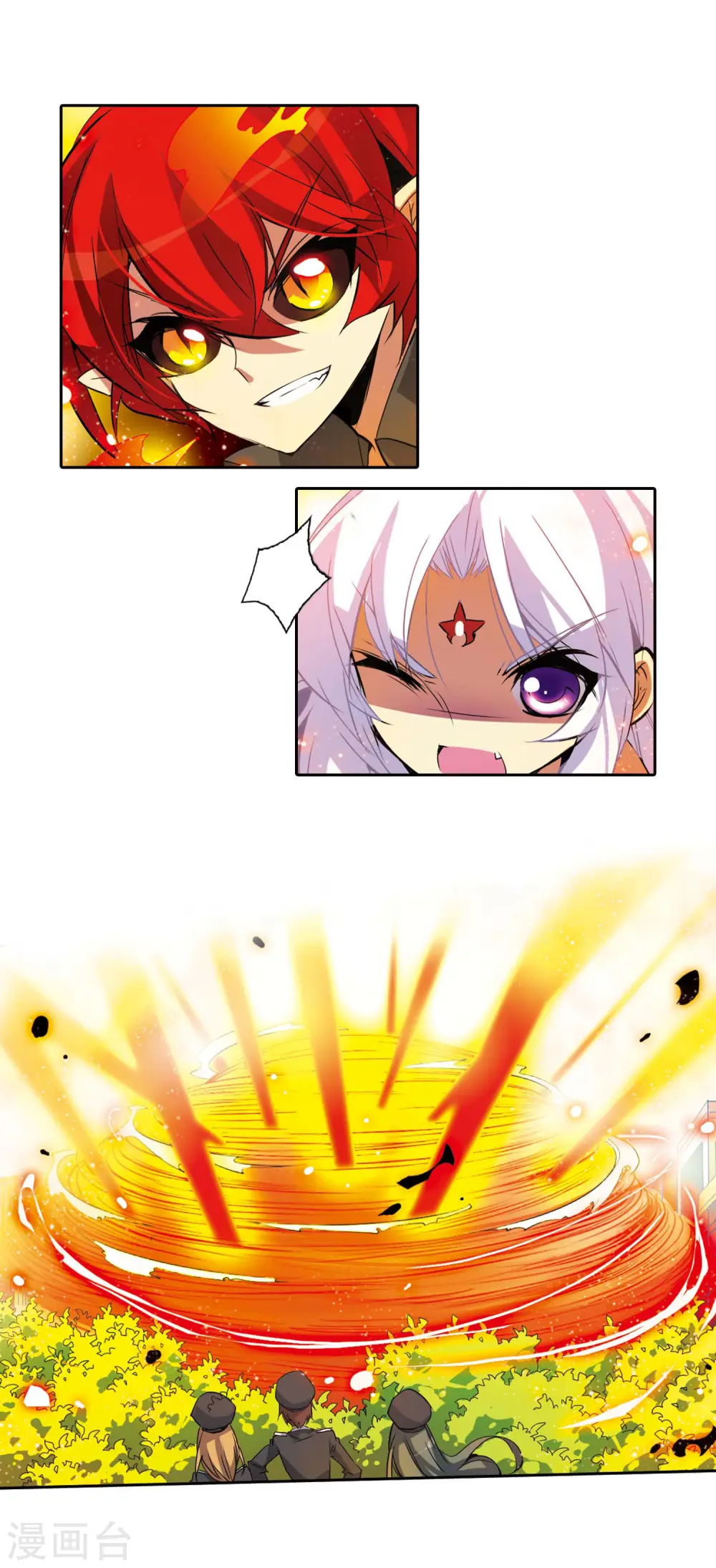 第77话 Kiss 第14页