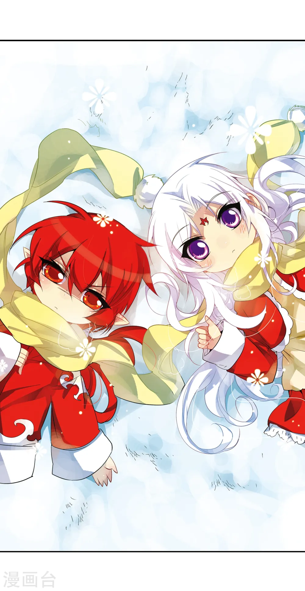 第75话 靠自己 第2页