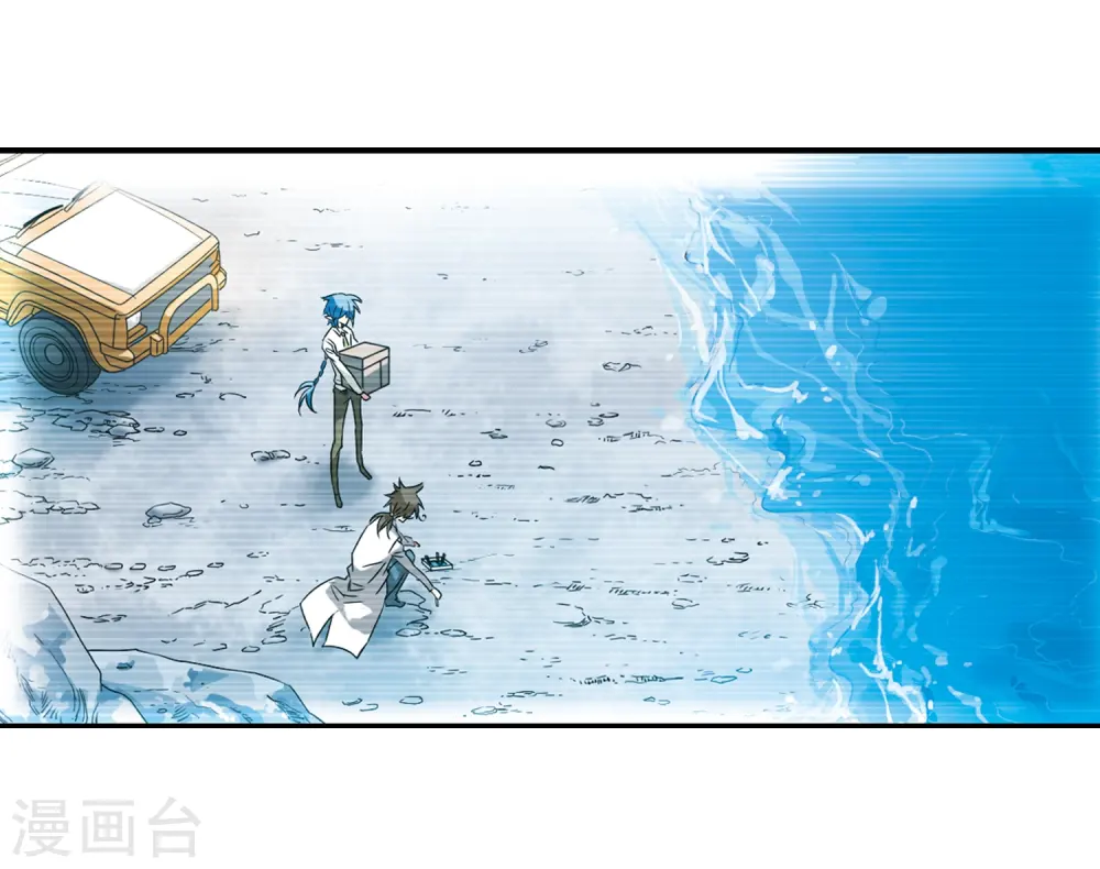 第70话 阴谋 第35页