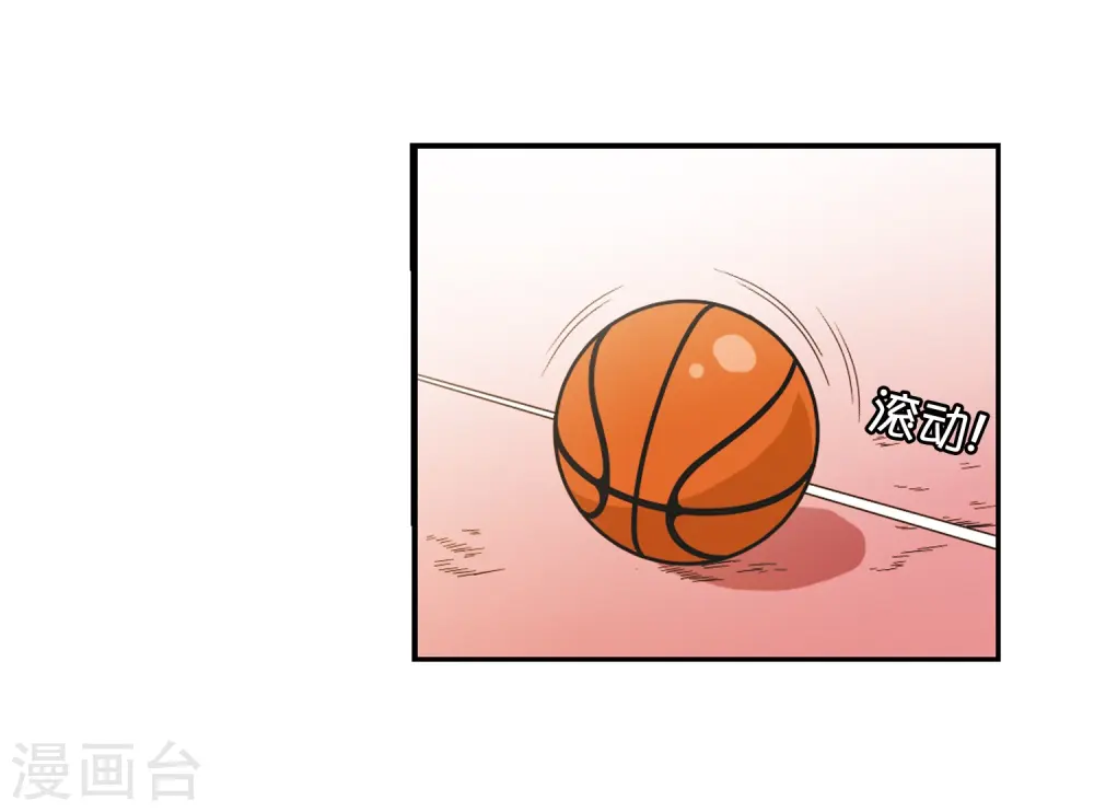 第67话 不懂你的心 第7页