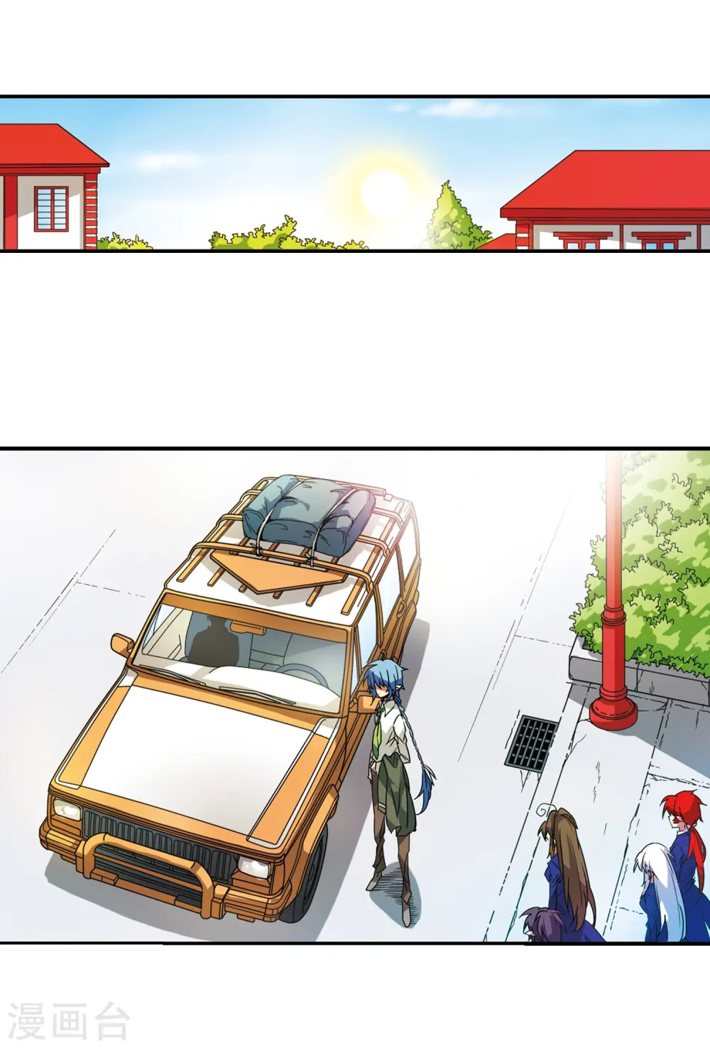 第68话 暂别 第2页