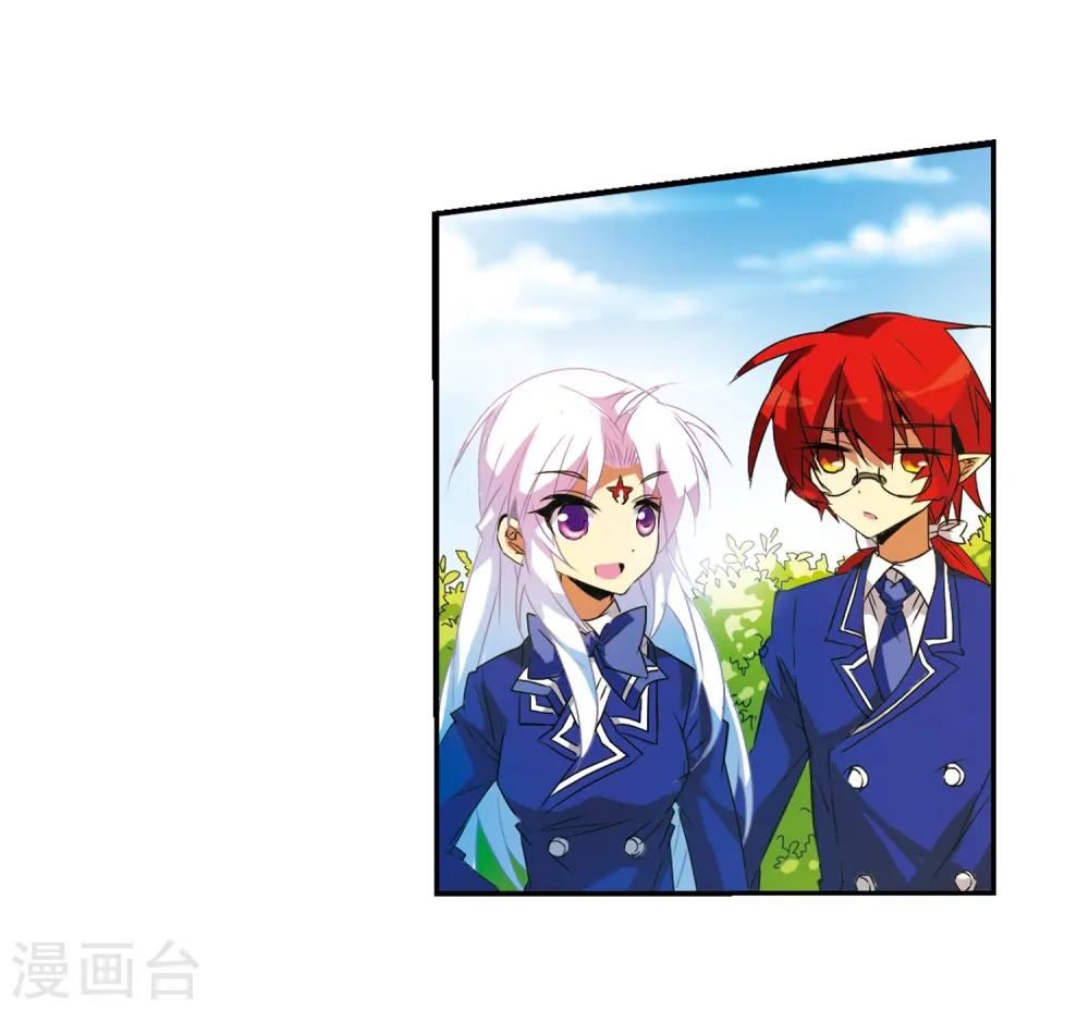 第68话 暂别 第7页